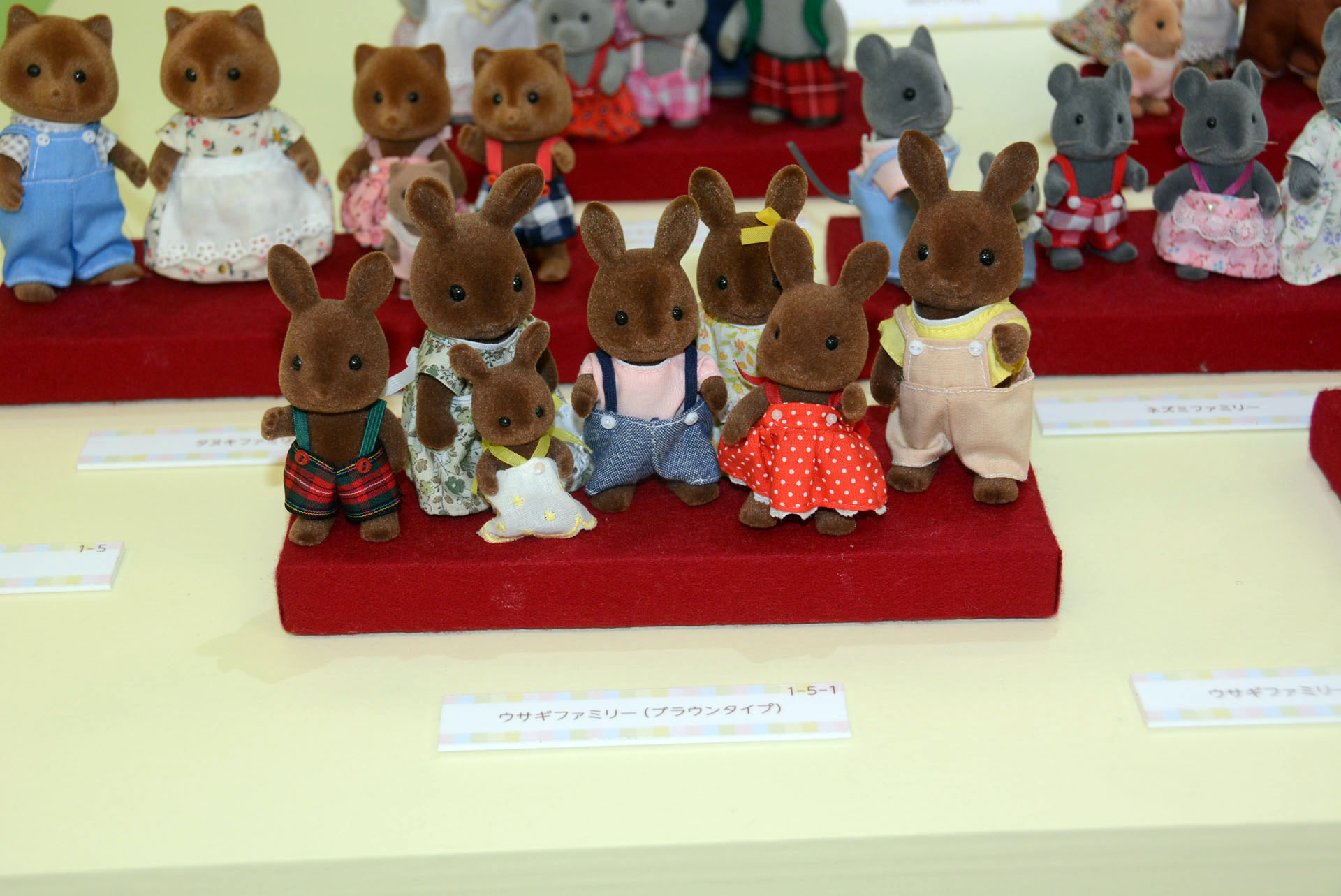 最初期の動物家族は素朴な雰囲気だ