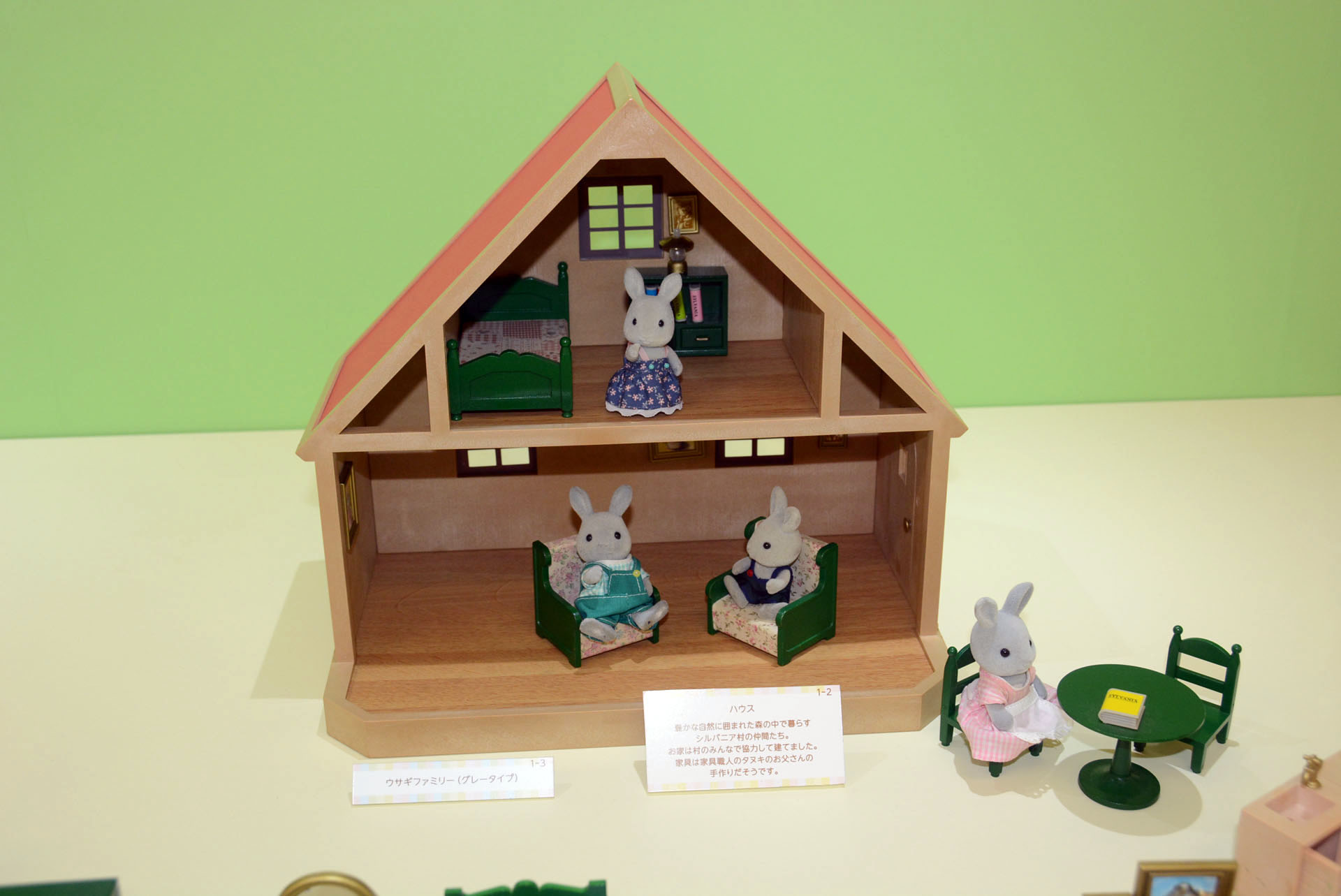 家具や建物もリアルな造型