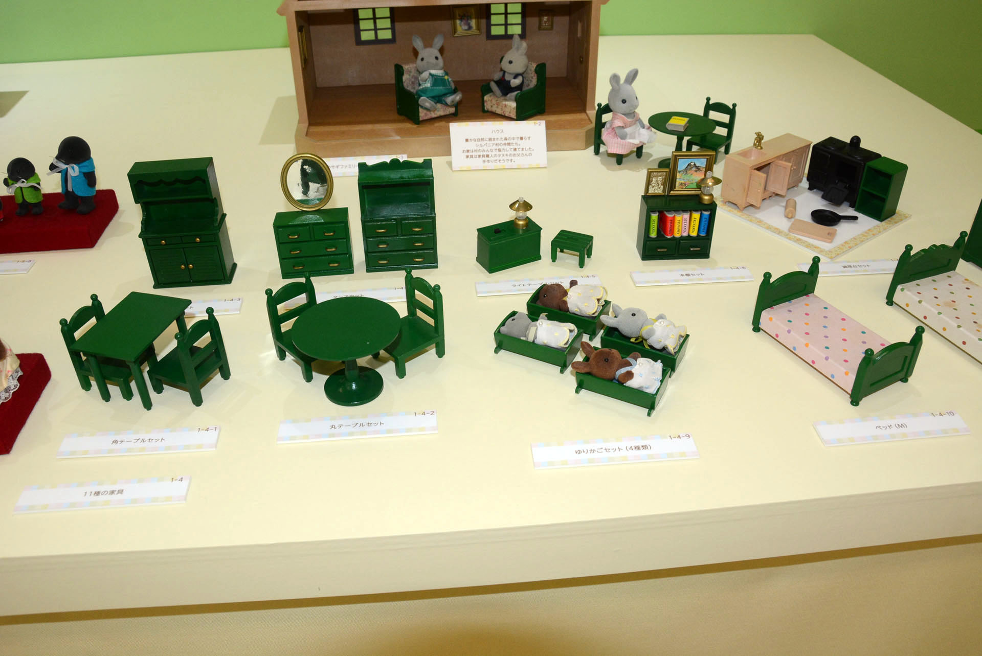 家具や建物もリアルな造型