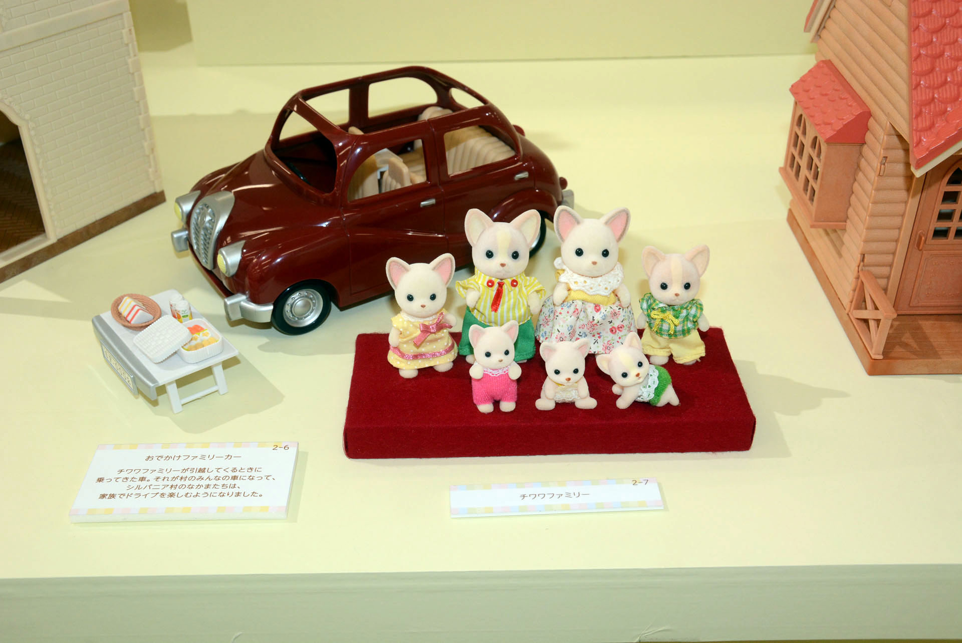 自家用車も登場