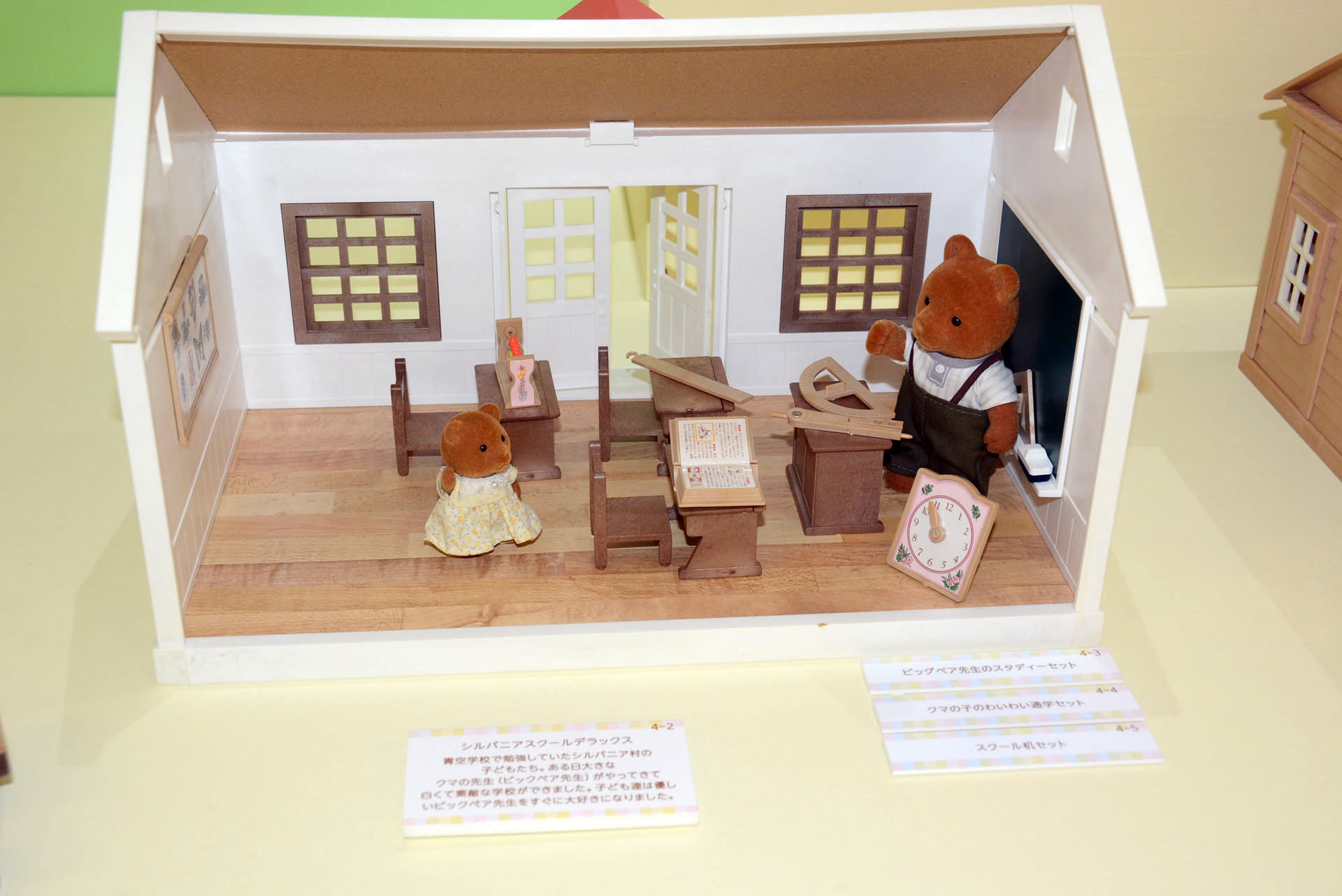 学校や幼稚園のモチーフも時代で変わっていく