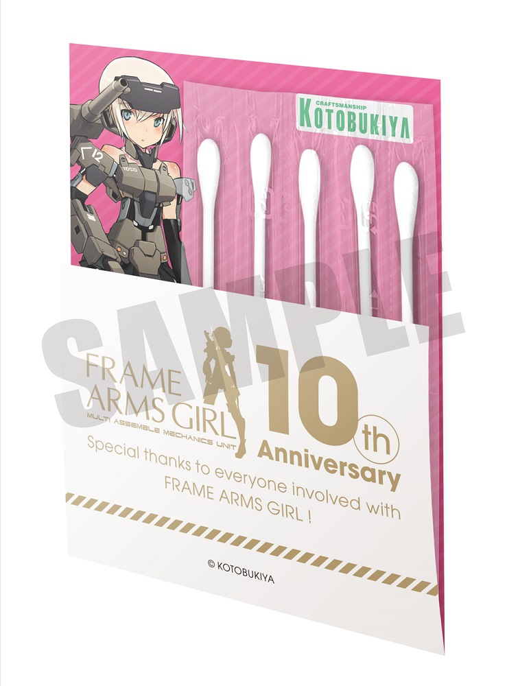 「フレームアームズ・ガール」発売10周年記念ノベルティの綿棒
