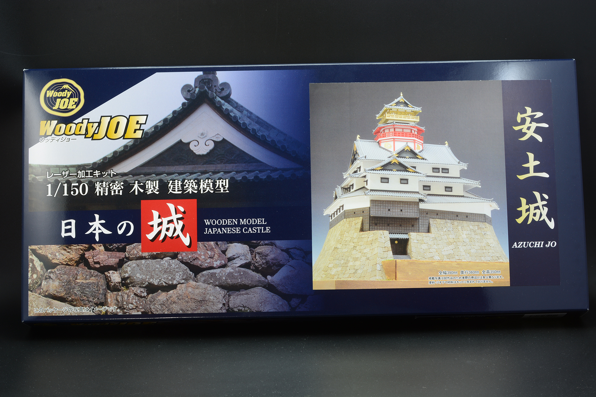 パッケージにはぎっしりとパーツが入っている