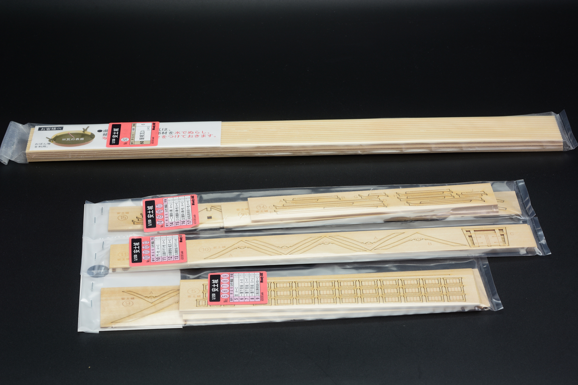 袋分けされたパーツは組み立て手順に合わせ開封していくようになっている