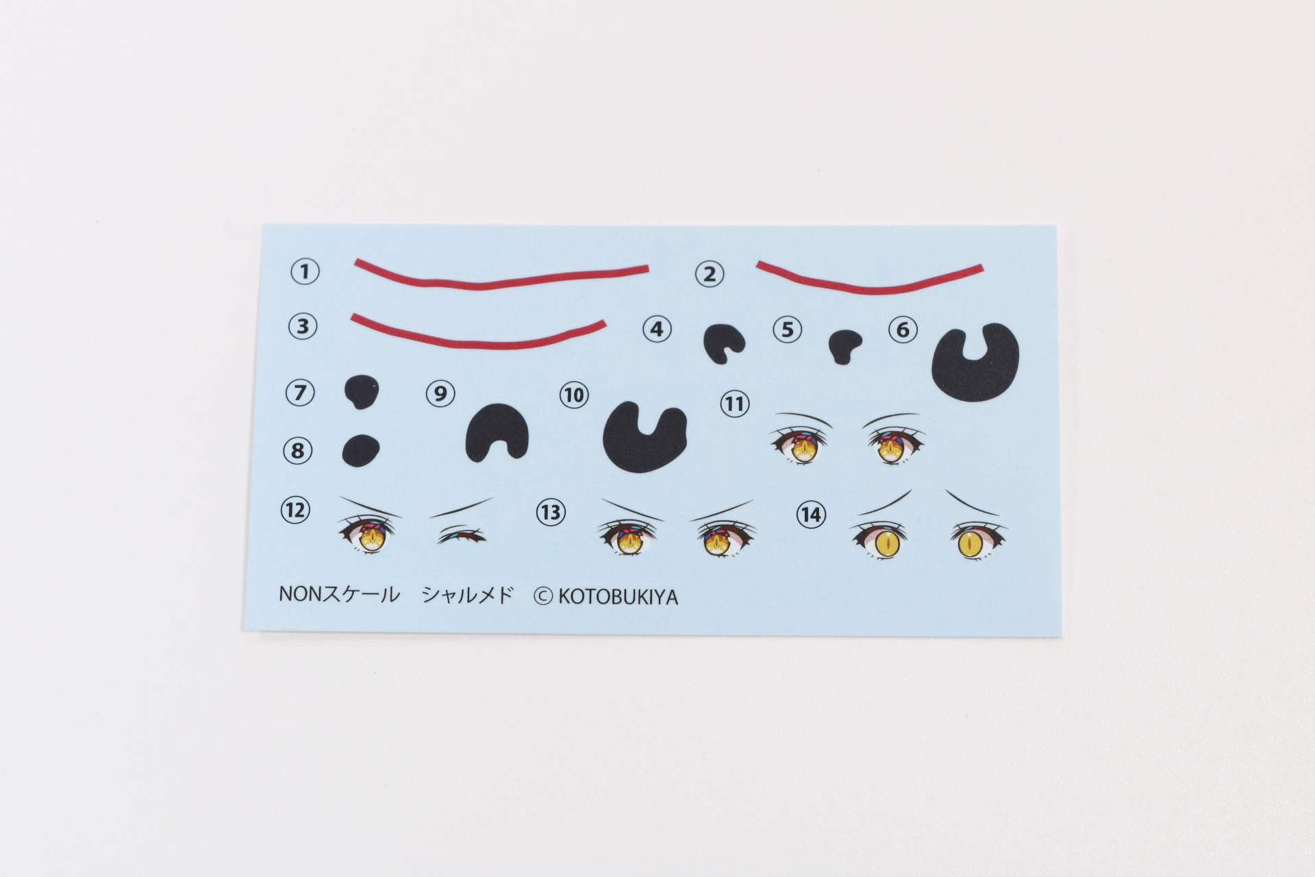 水転写デカール、取扱説明書