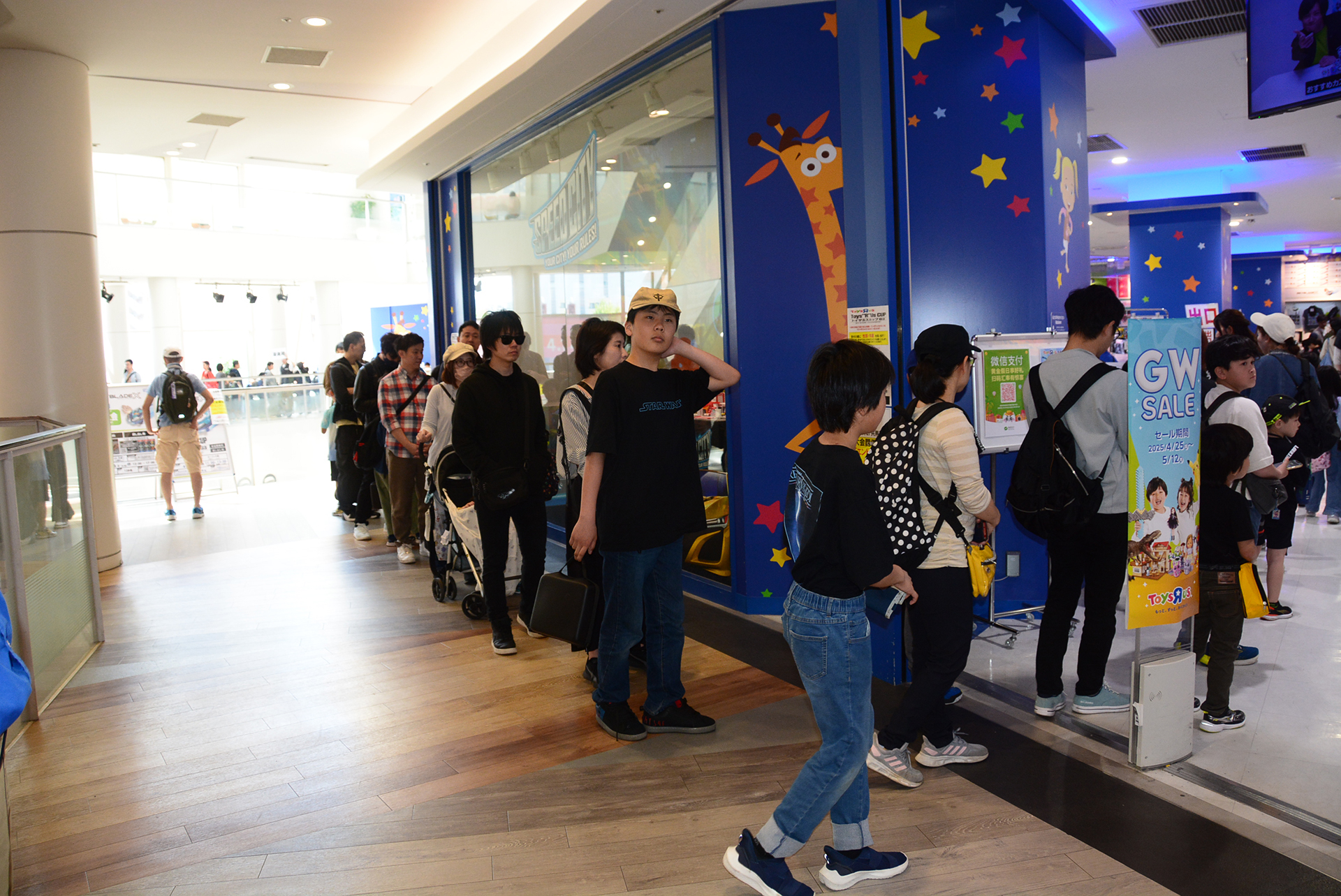 64人の参加枠に、250人近くの申し込みがあった。ここまでの盛況は店舗としても予想外だったようだ