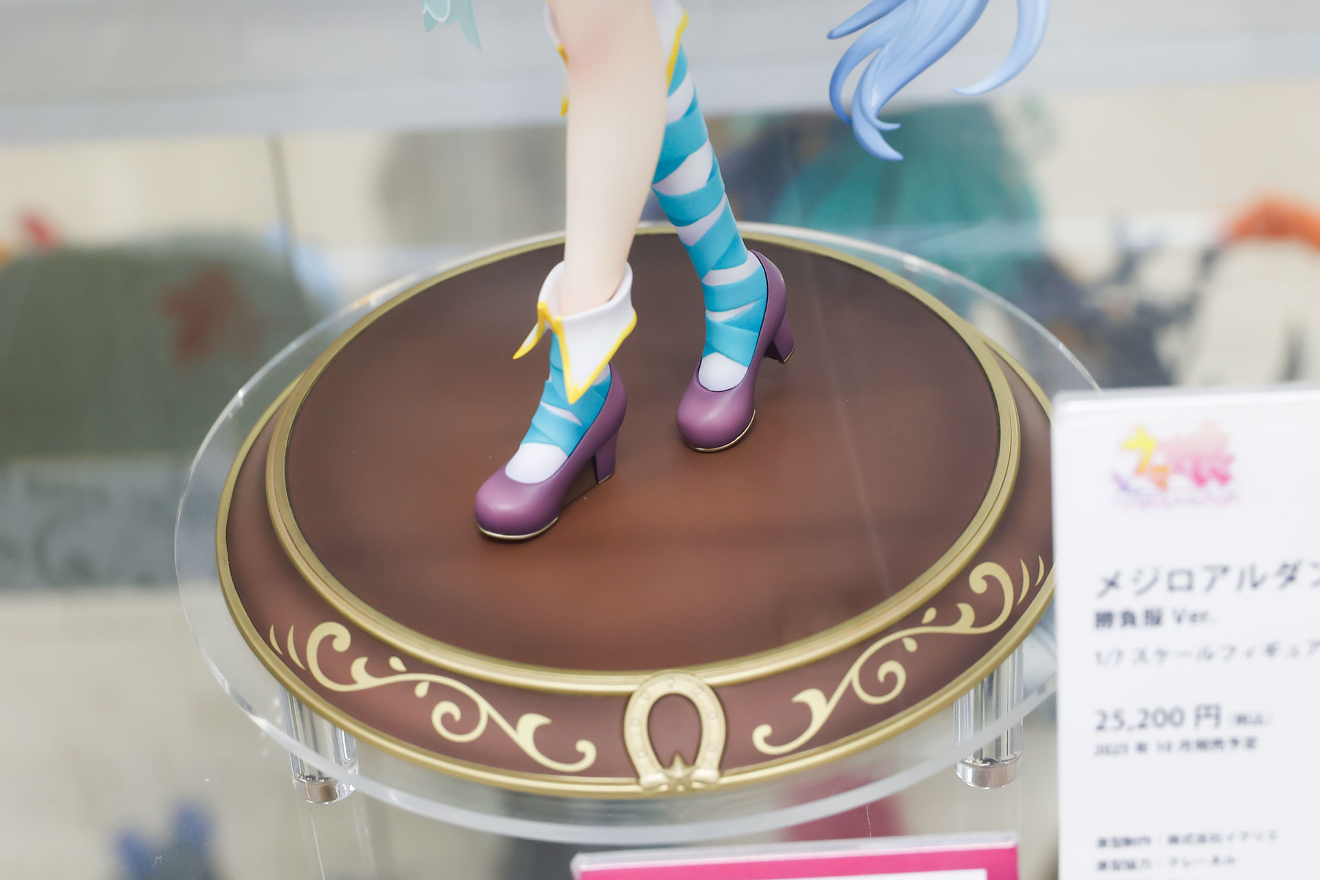 特性の専用台座も付属している