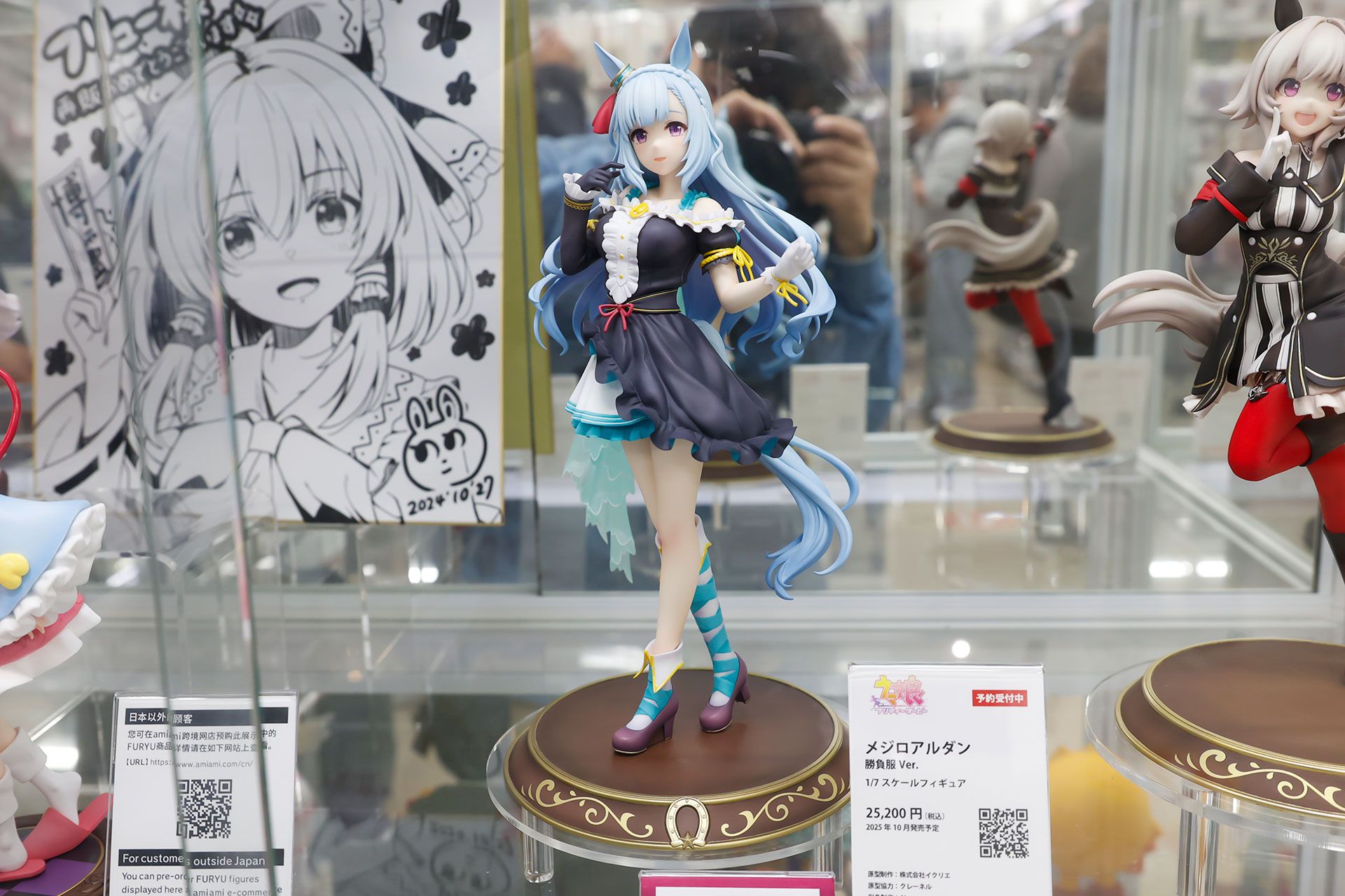 フィギュアの素材はPVCとABSで、台座部分を含む全高は約240mmだ