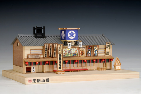 芝居小屋 木製組立キット 電飾セット付き 小林工芸　未使用新品 ウッディジョー、5月14日に木製キット「1/400大阪城」、「1/120