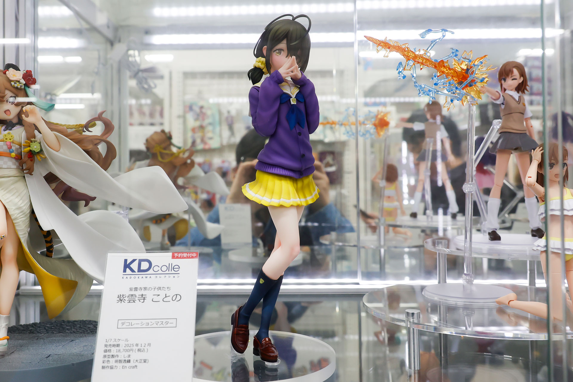 フィギュアの素材はプラスチックで、台座を抜かした全高は約220mmだ