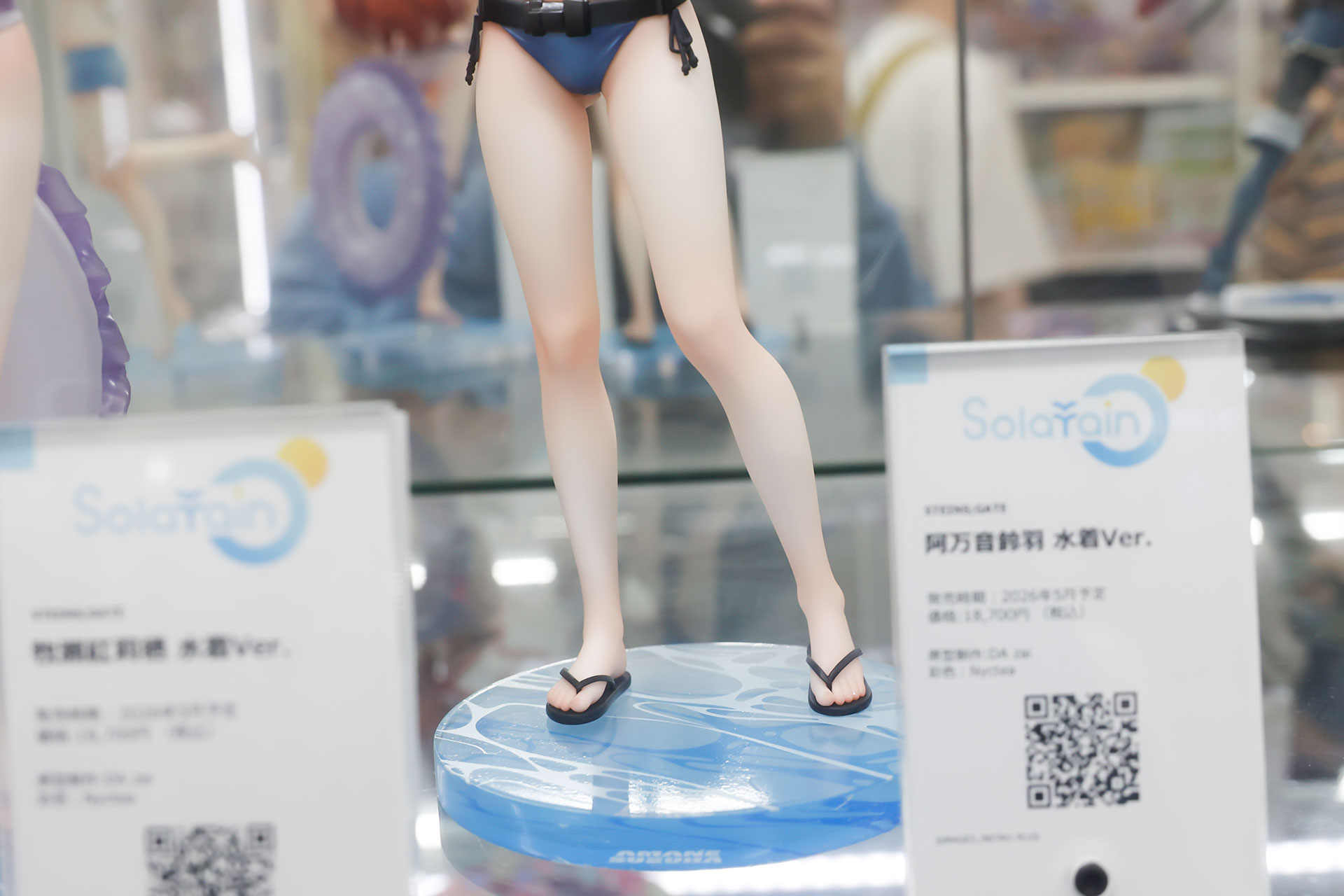 下半身側は比較的シンプルだ