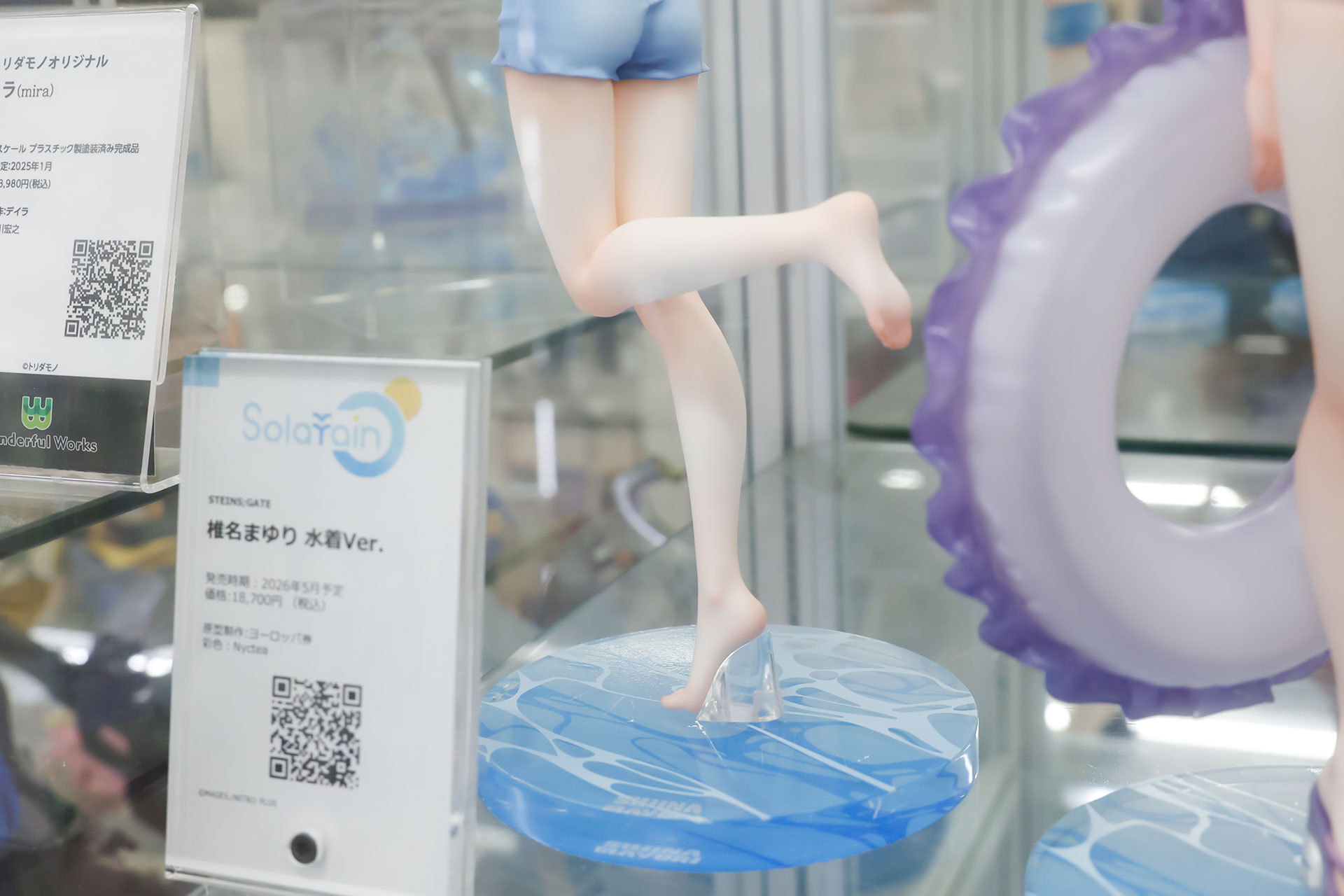 はしゃぐように、片足で立った姿だ