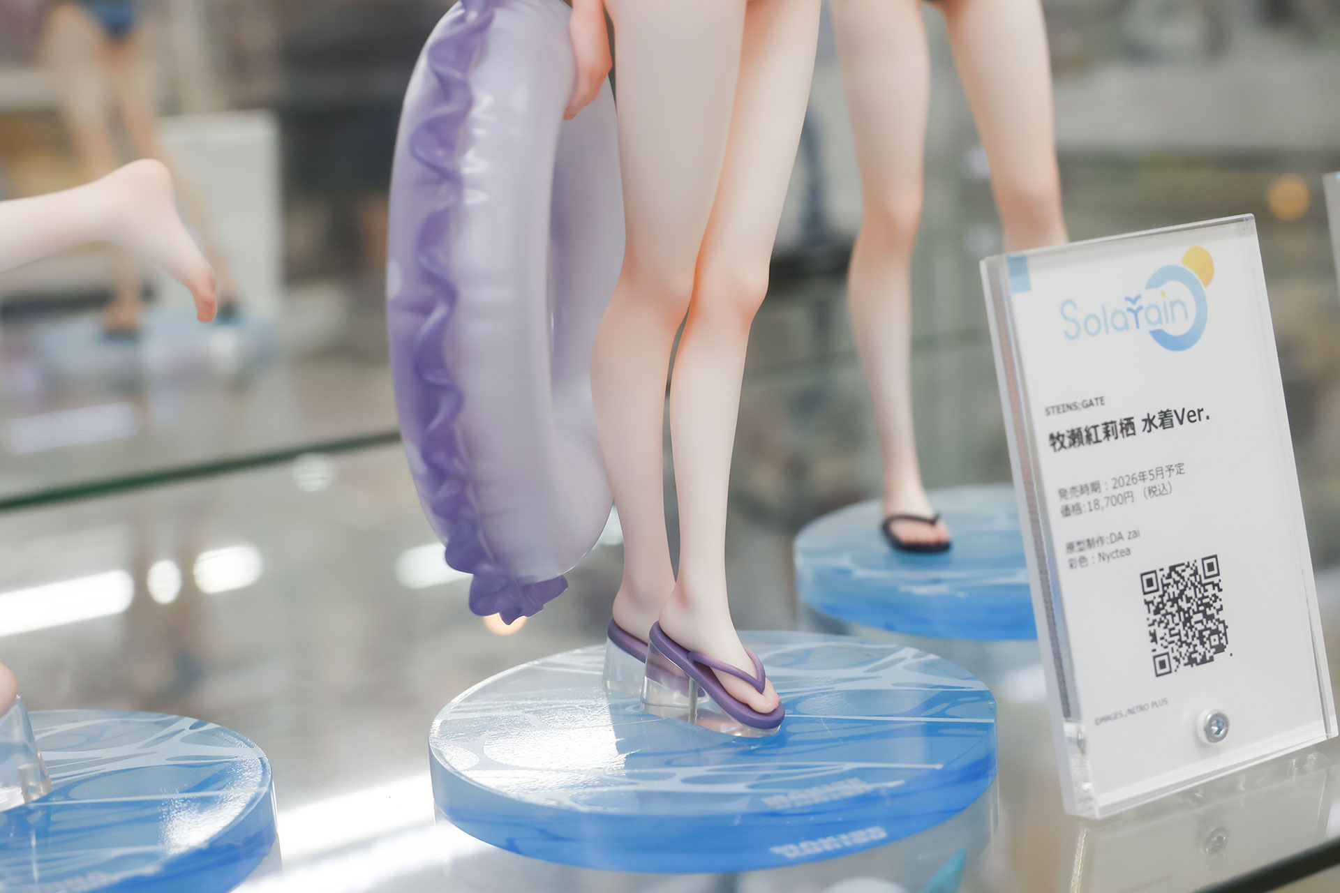 浮き輪とビーチサンダルも水着に合わせたカラーリングだ