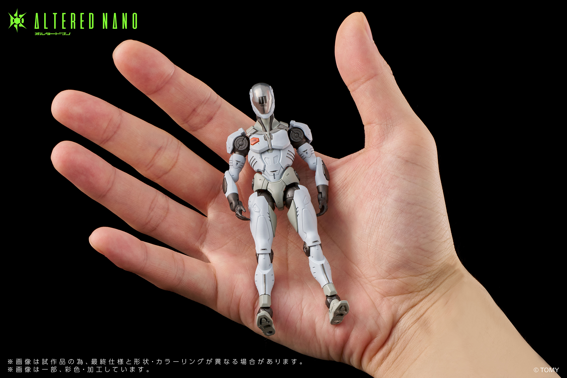 手のひらサイズ、約10cmの大きさが新しい可能性を生む