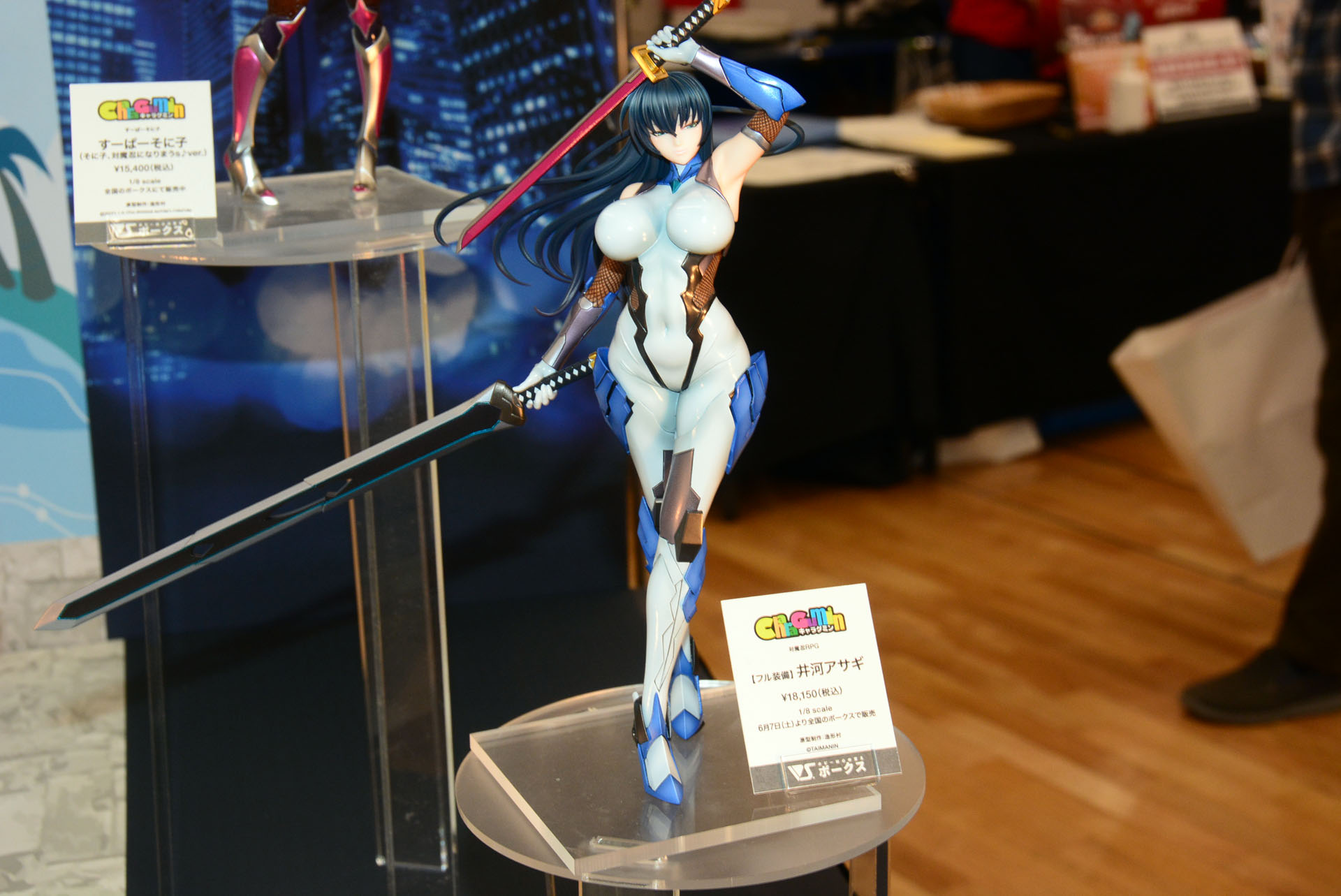 開発者こだわりのプロポーション