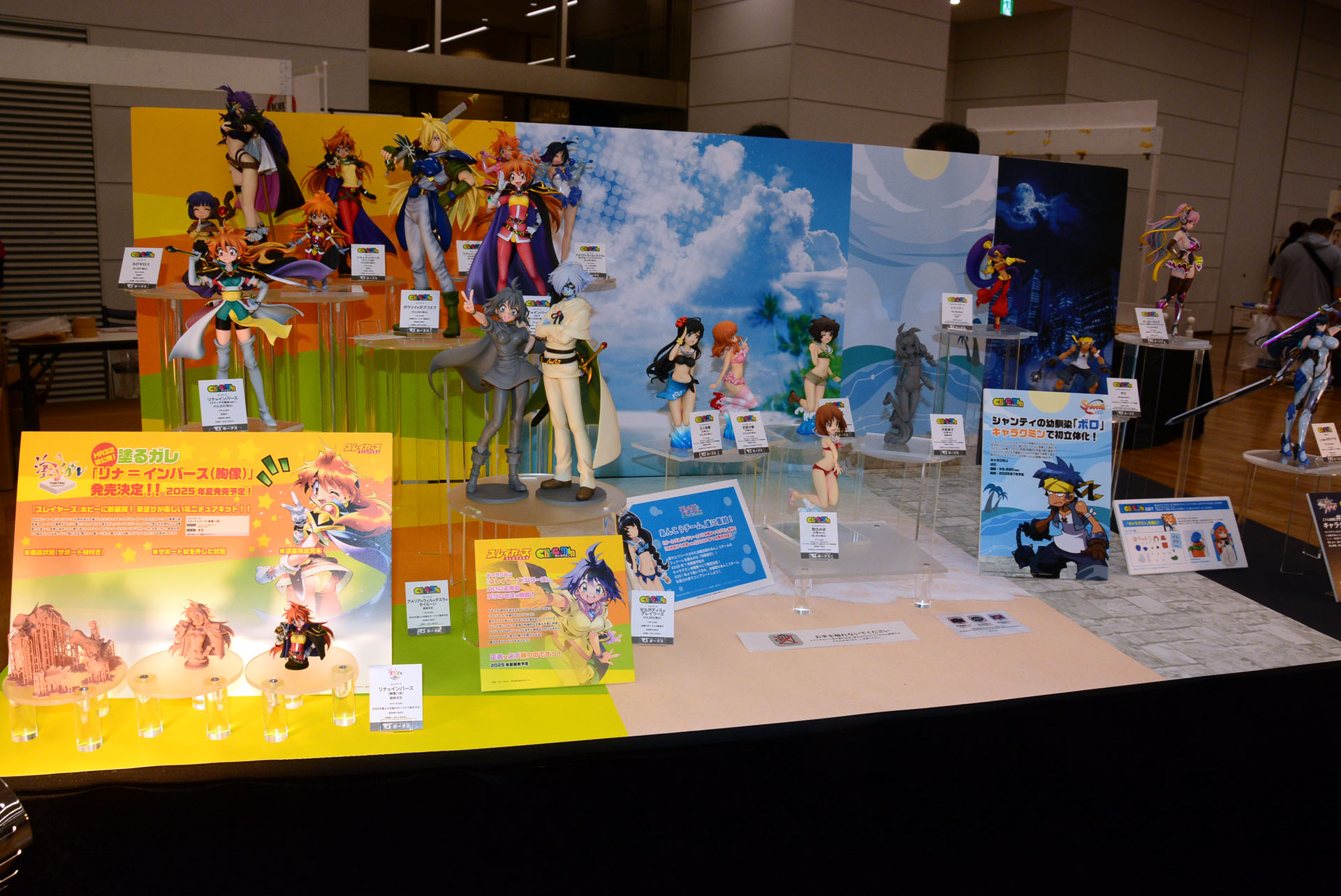 組み立てガレージキット「キャラグミン」