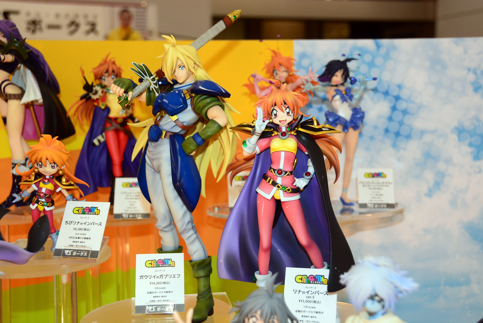 組み立てガレージキット「キャラグミン」