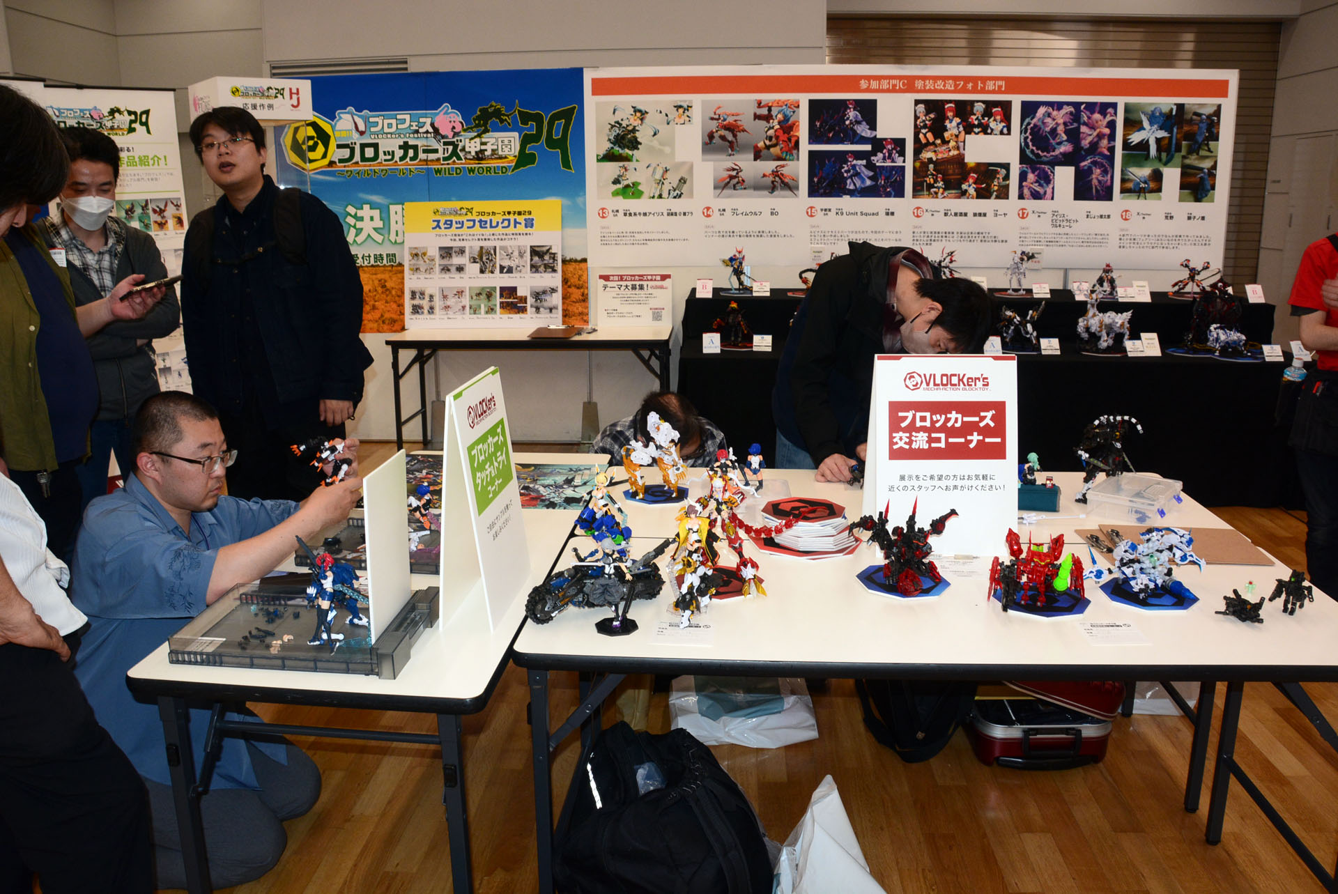 「ブロッカーフィオーレ」は体験コーナーやコンテストも開催