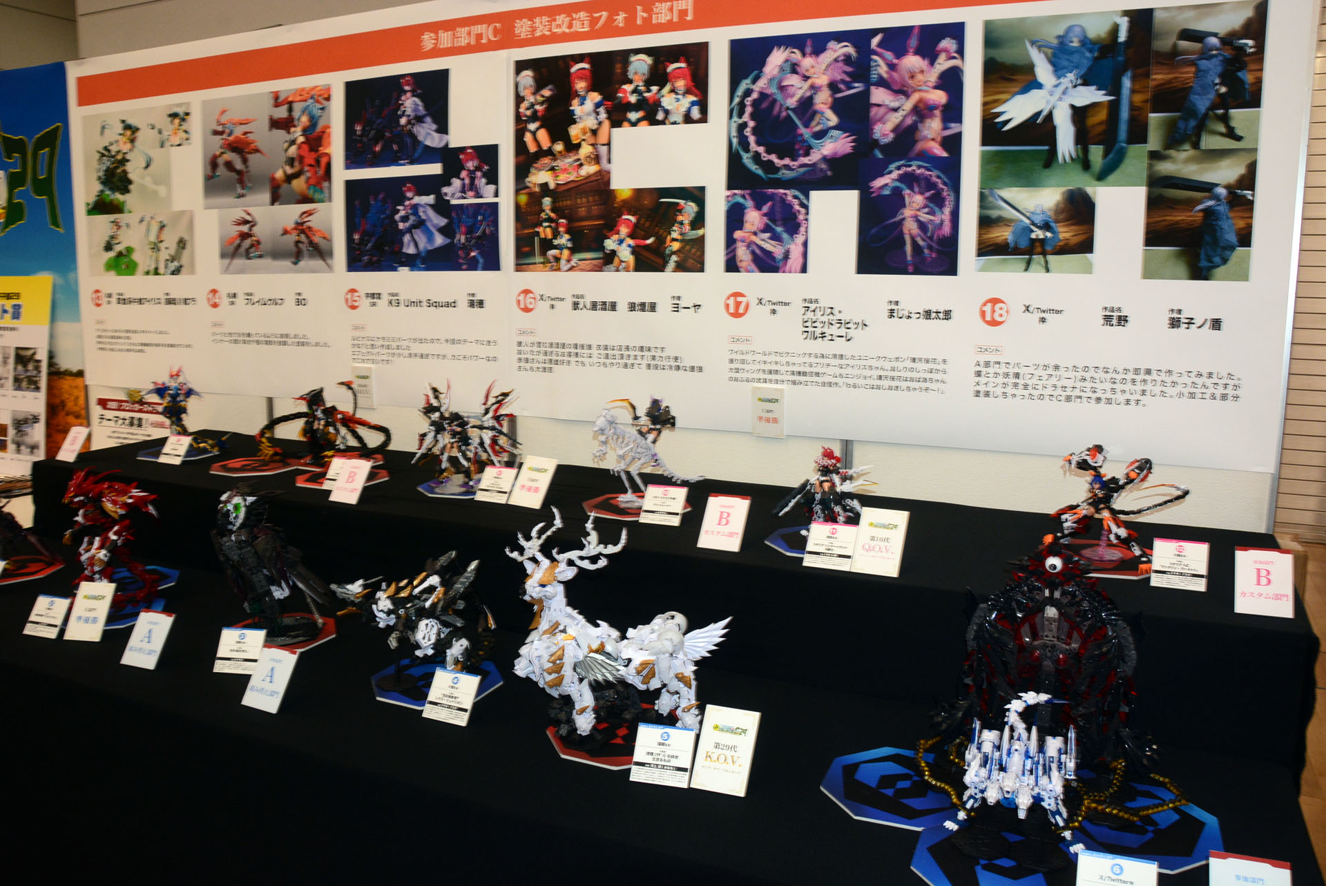 「ブロッカーフィオーレ」は体験コーナーやコンテストも開催