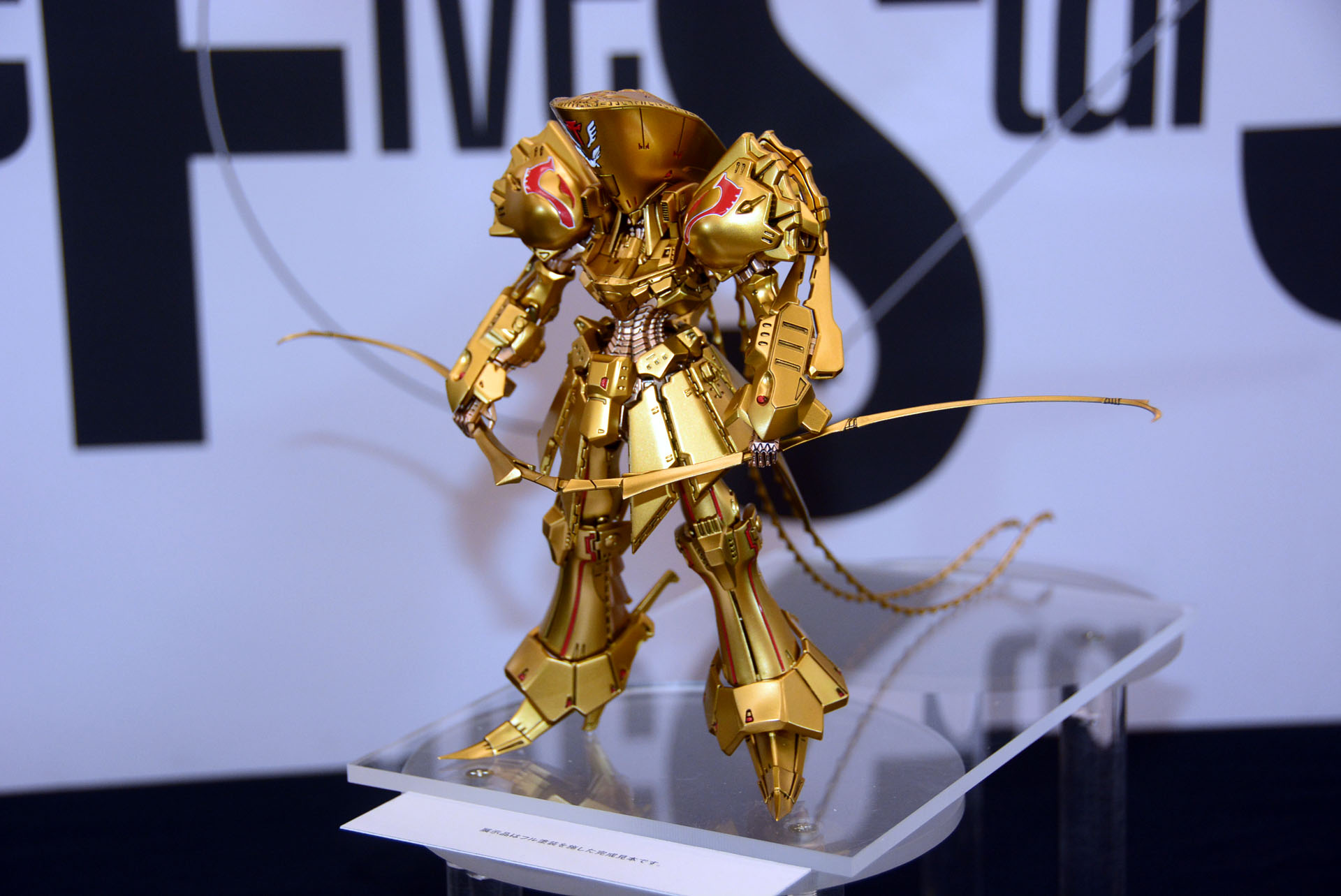 「F.S.S.」はGTMだけでなく「MH(モーターヘッド)」も充実