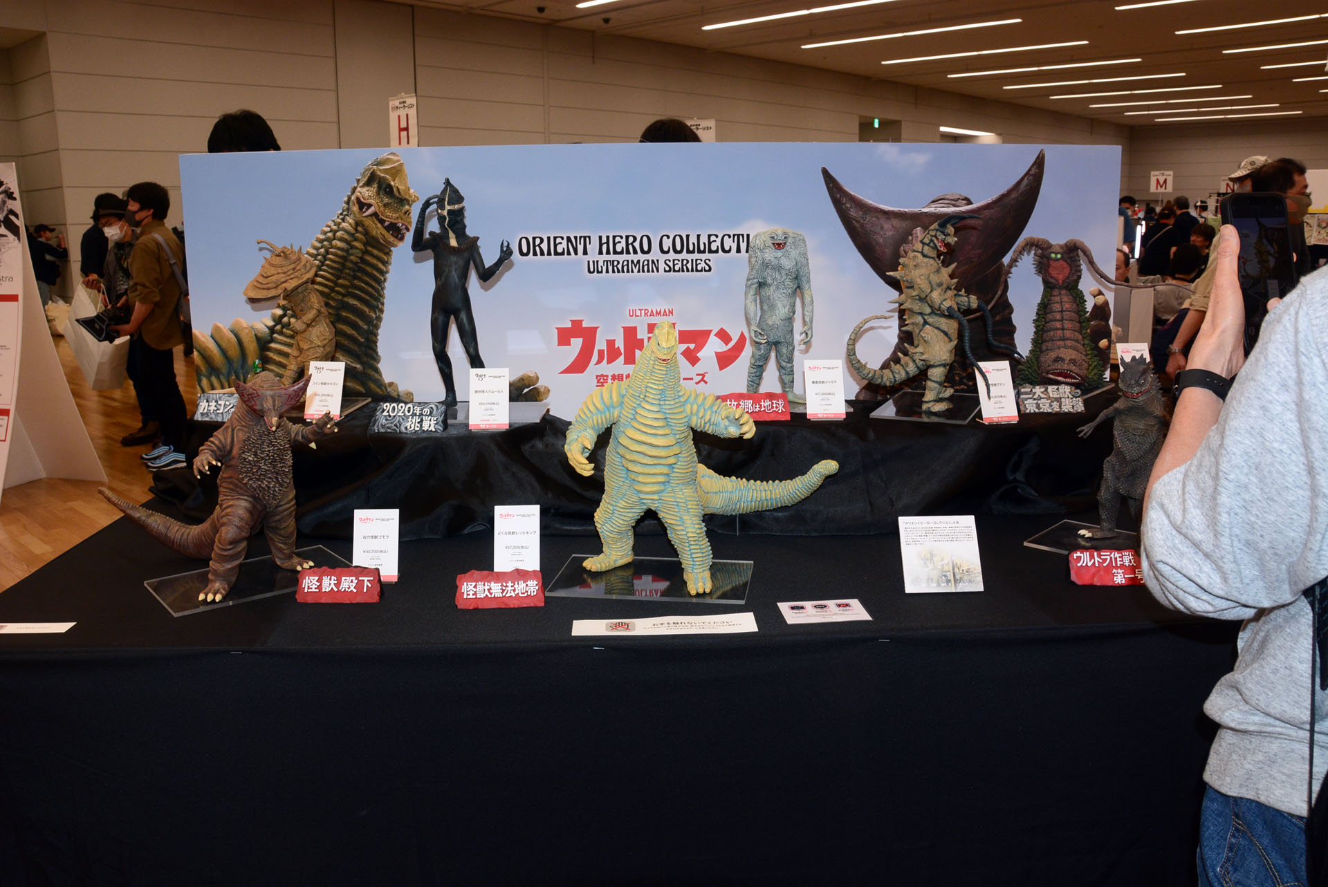 怪獣ガレージキット「オリエントヒーローコレクション」