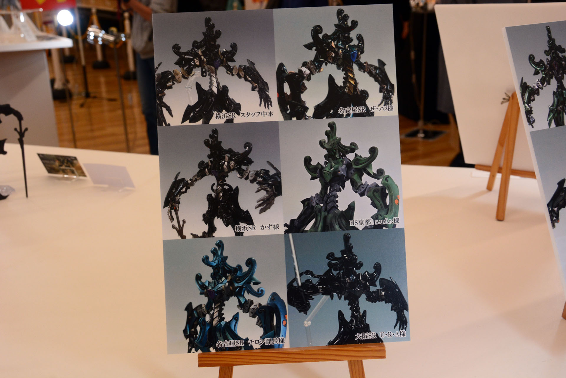 「『VSMS 1/100 ダッカス・ザ・ブラックナイト』ボークスSR展示会」