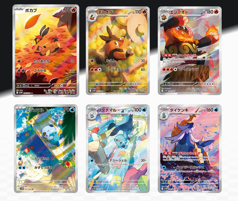 ポケモンカードゲーム 6月6日発売 予約 新品未開封 1カートン