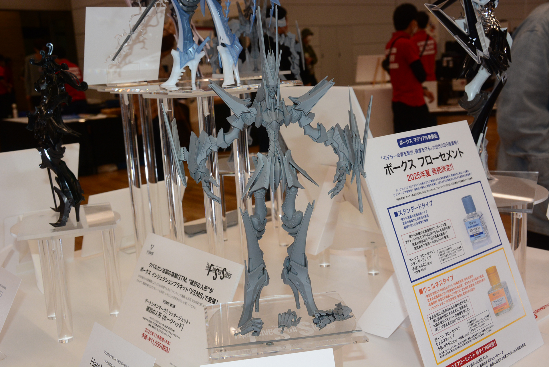 「VSMS 1/100 ディー・カイゼリン」はテストショットサンプルを素立ちで展示