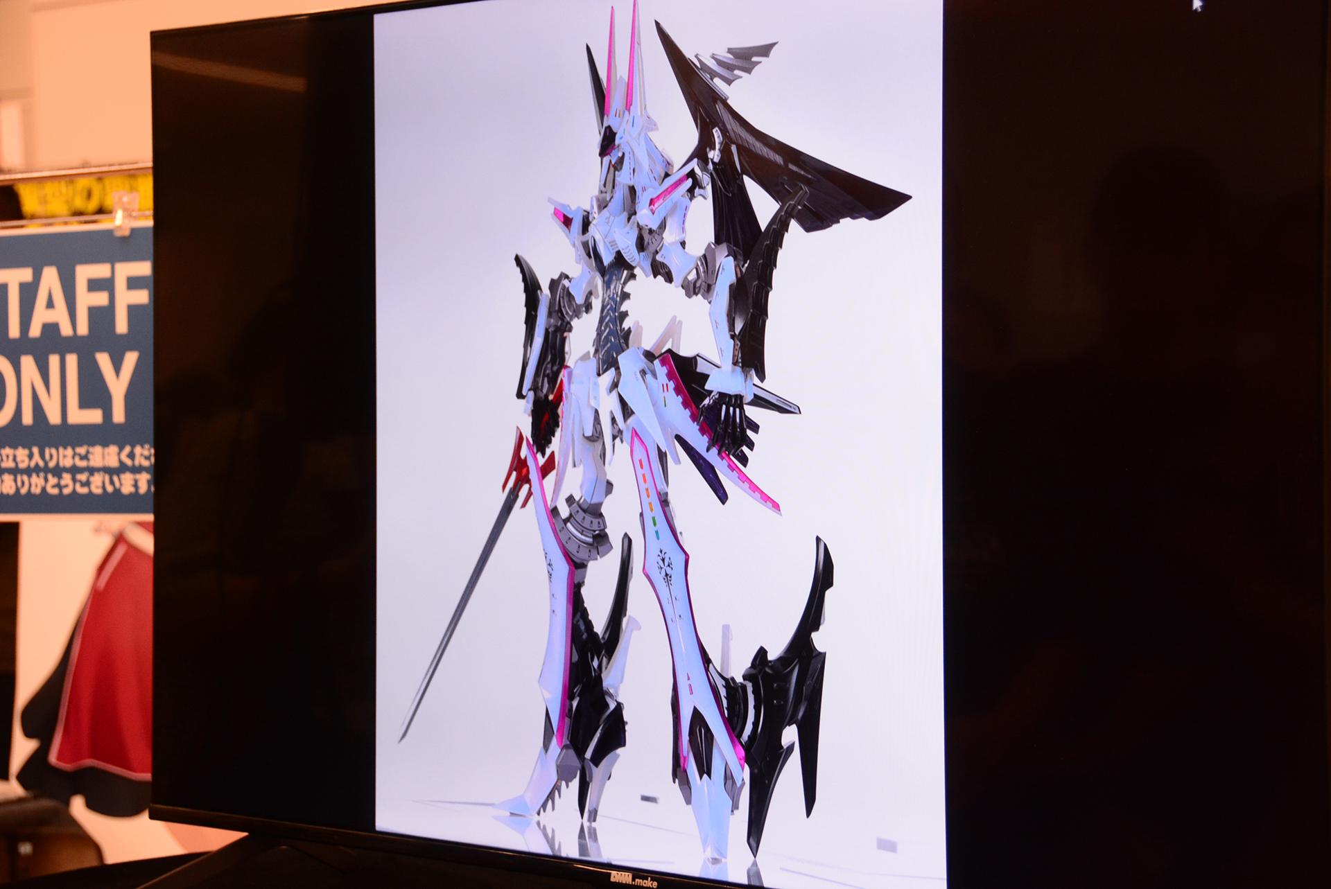 抽選販売を行っている「HSGK 1/72 フルトリム・ブリンガー フォクスライヒバイテ」。彩色見本を紹介