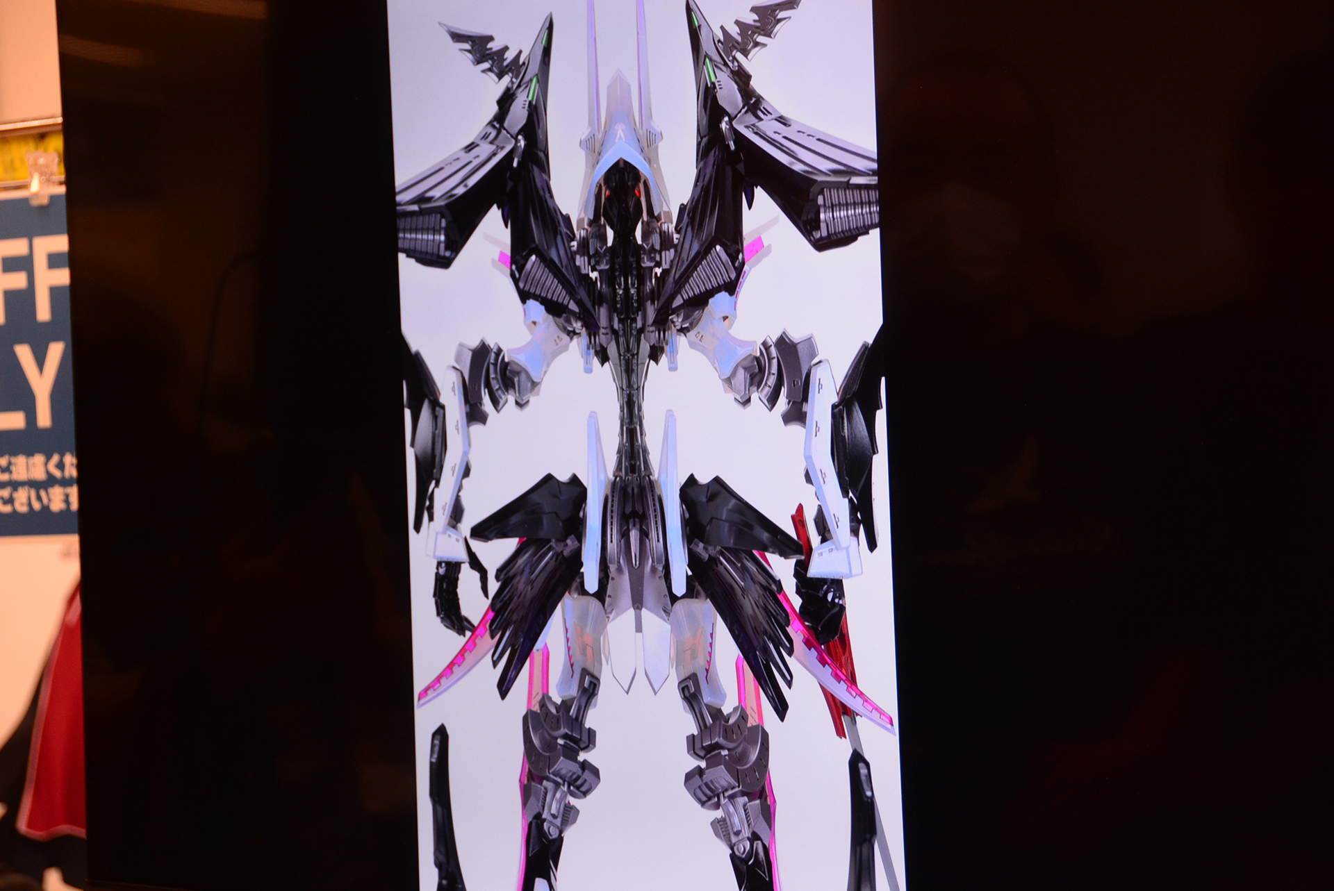 抽選販売を行っている「HSGK 1/72 フルトリム・ブリンガー フォクスライヒバイテ」。彩色見本を紹介