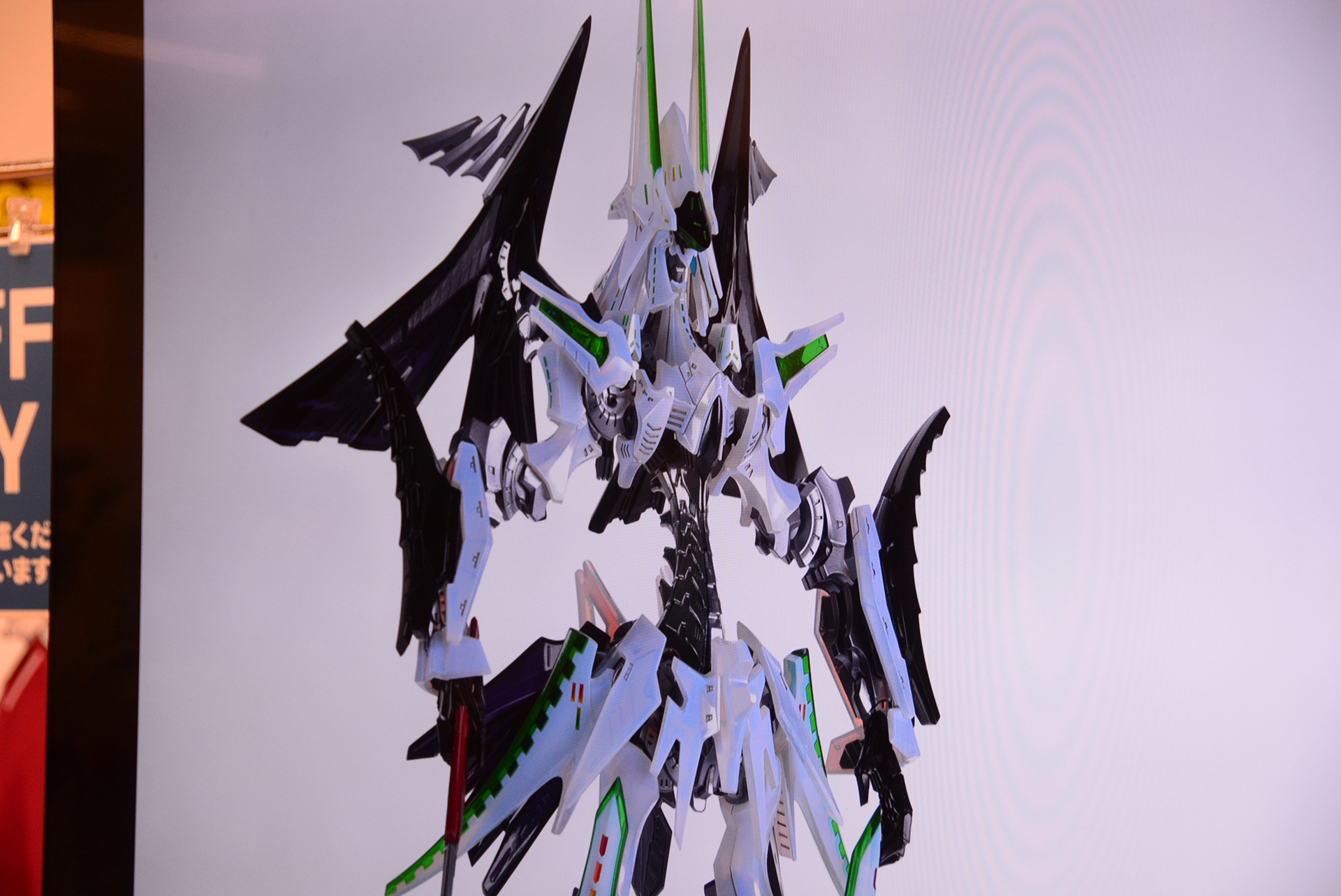 設定されている別のカラーリング