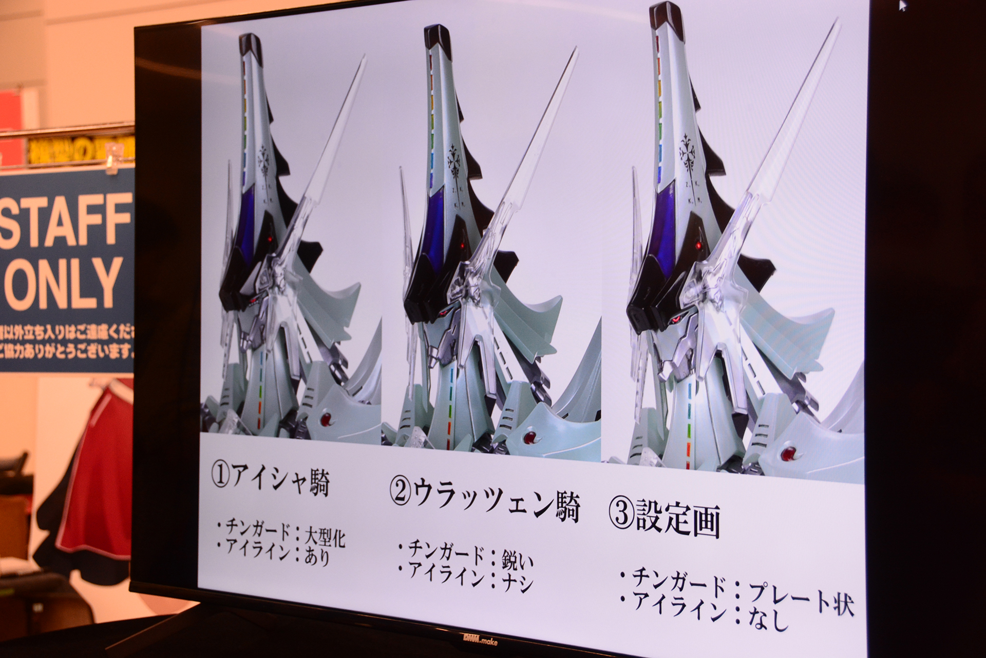 マスクのバリエーションを用意している