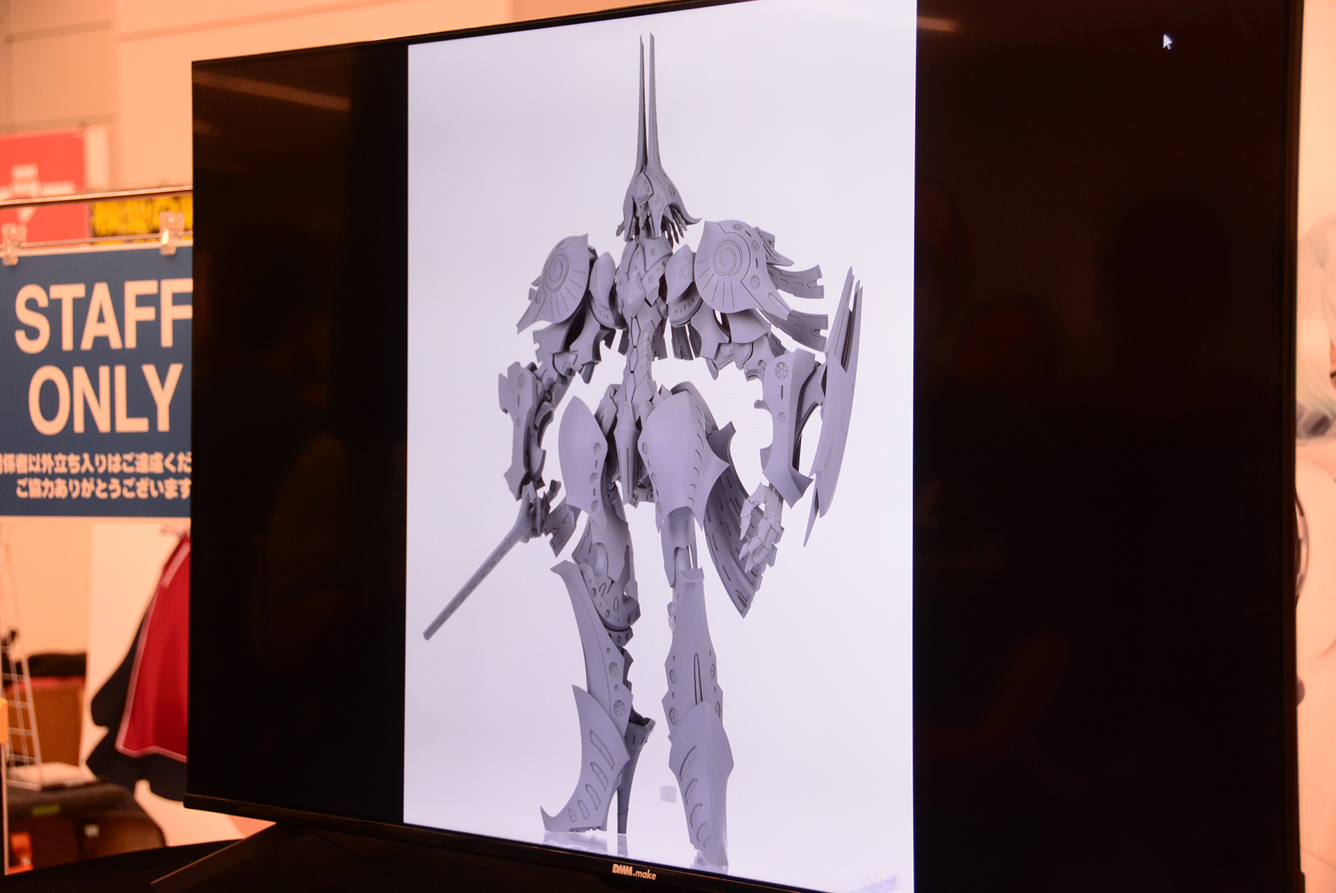 2025年秋～冬発売予定の「ホウライ」