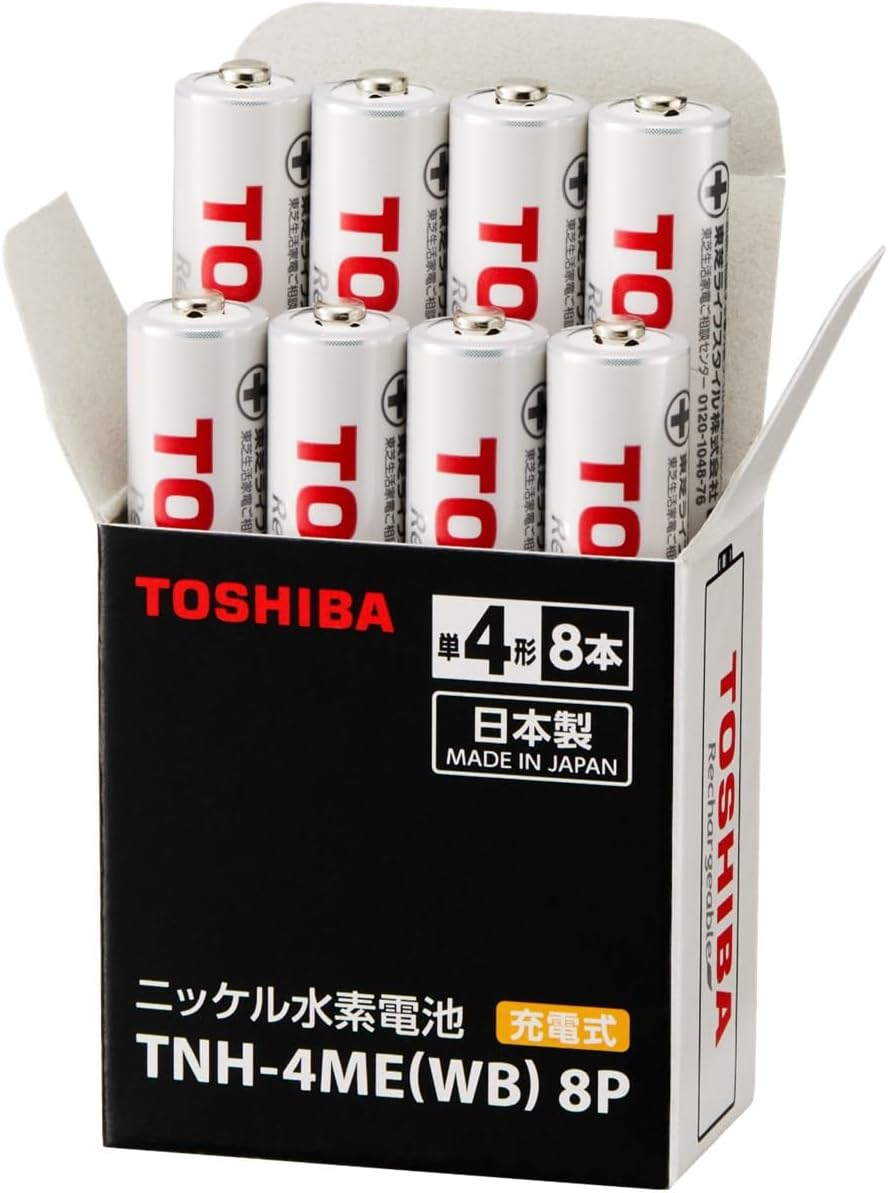 「スタンダードモデル 単4形（8本入り）」