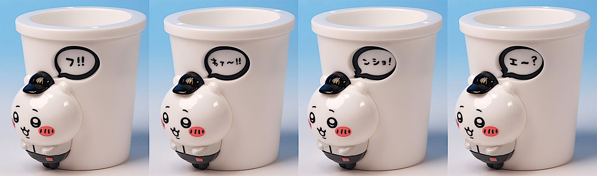 カップを回すと吹き出すのセリフも変化する