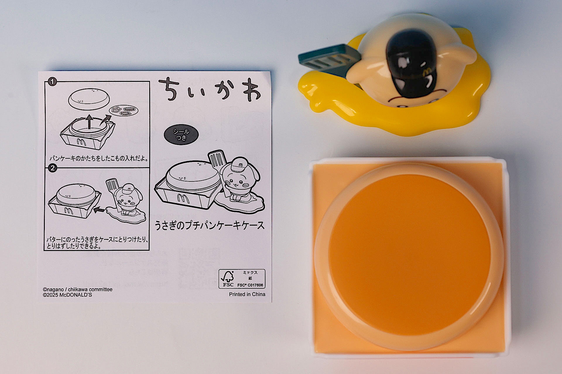 こちらが「うさぎのプチパンケーキケース」のおもちゃ箱の中身だ