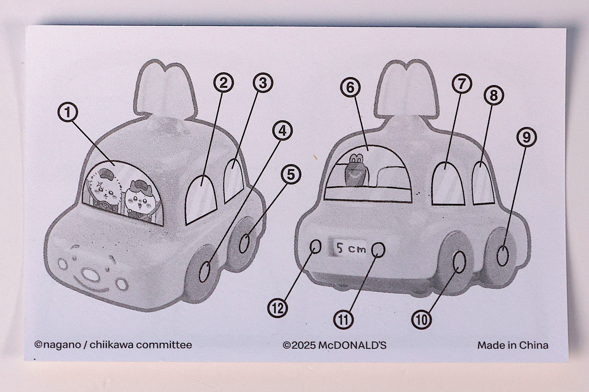 シールの裏面でどこに貼ればいいか確認できる