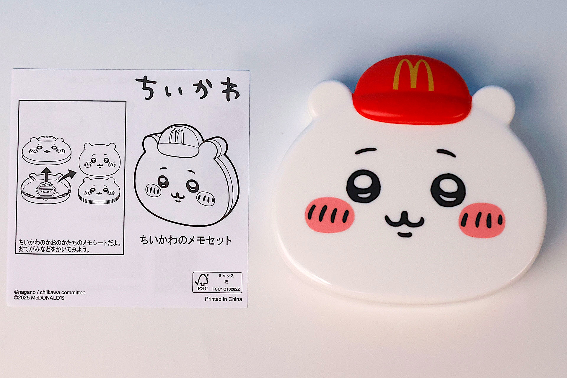 こちらが「ちいかわのメモセット」のおもちゃ箱の中身だ