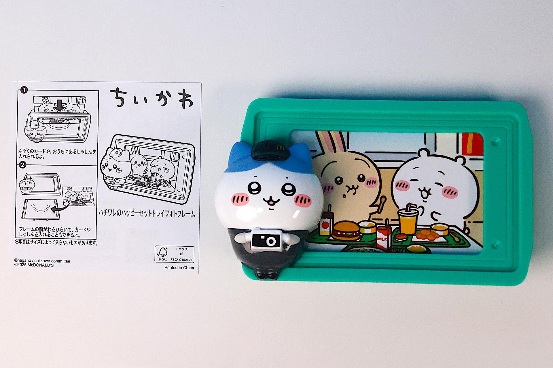 こちらが「ハチワレのハッピーセットフォトフレーム」のおもちゃ箱の中身だ