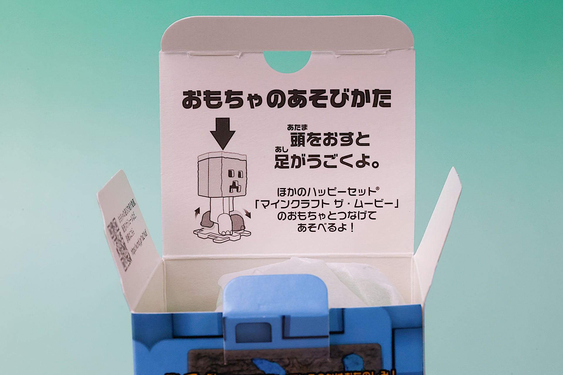 簡単な遊び方は箱のフタに書かれている