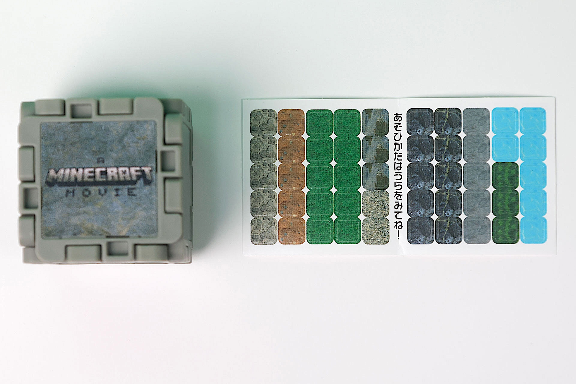 こちらが「石ブロックとギャレット」のおもちゃ箱の中身だ