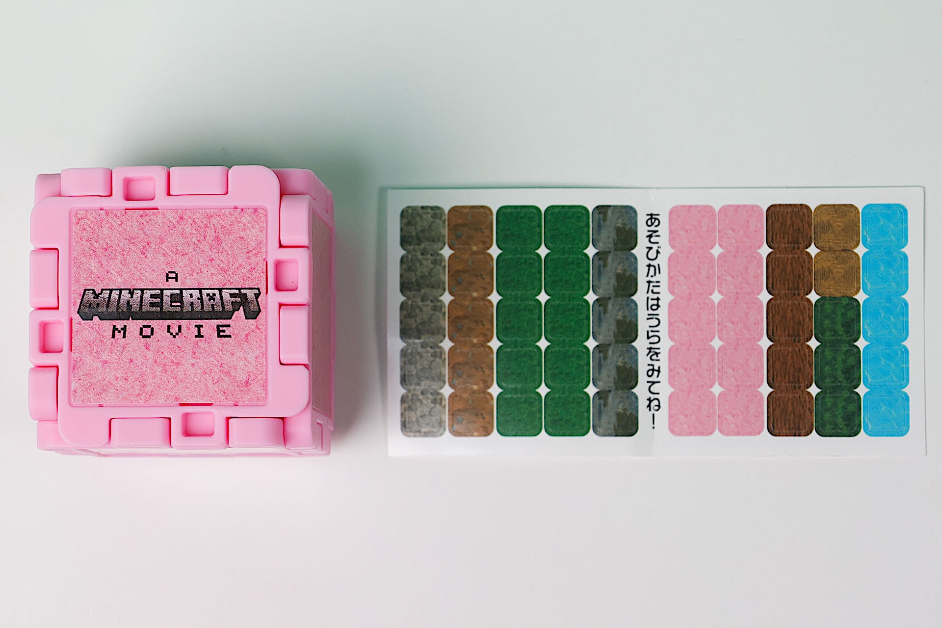 こちらが「ピンクのウールブロックとピンク羊」のおもちゃ箱の中身