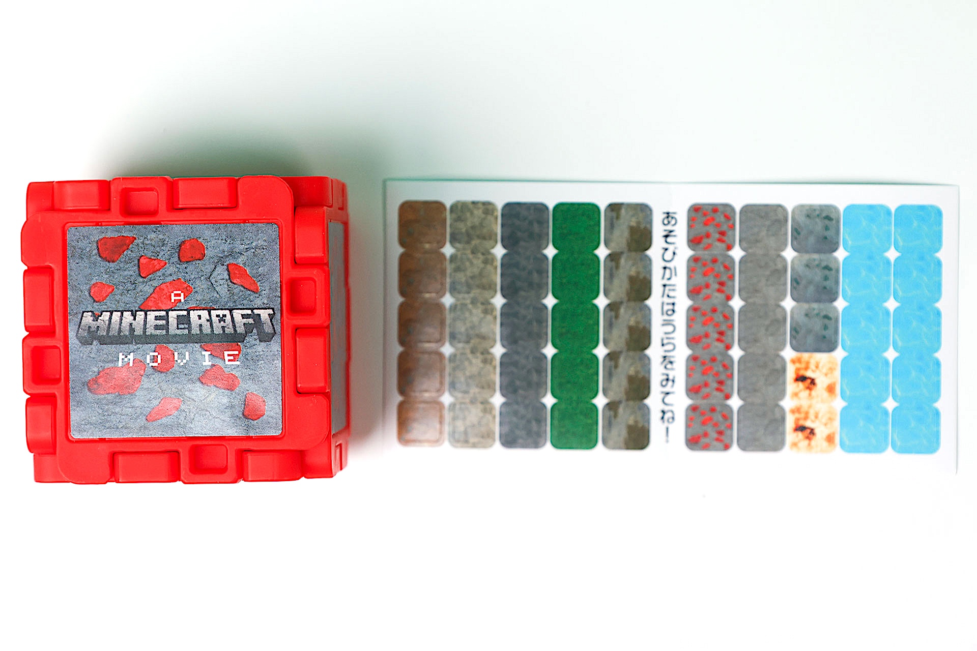 こちらが「レッドストーンブロックとクリーパー」のおもちゃ箱の中身だ