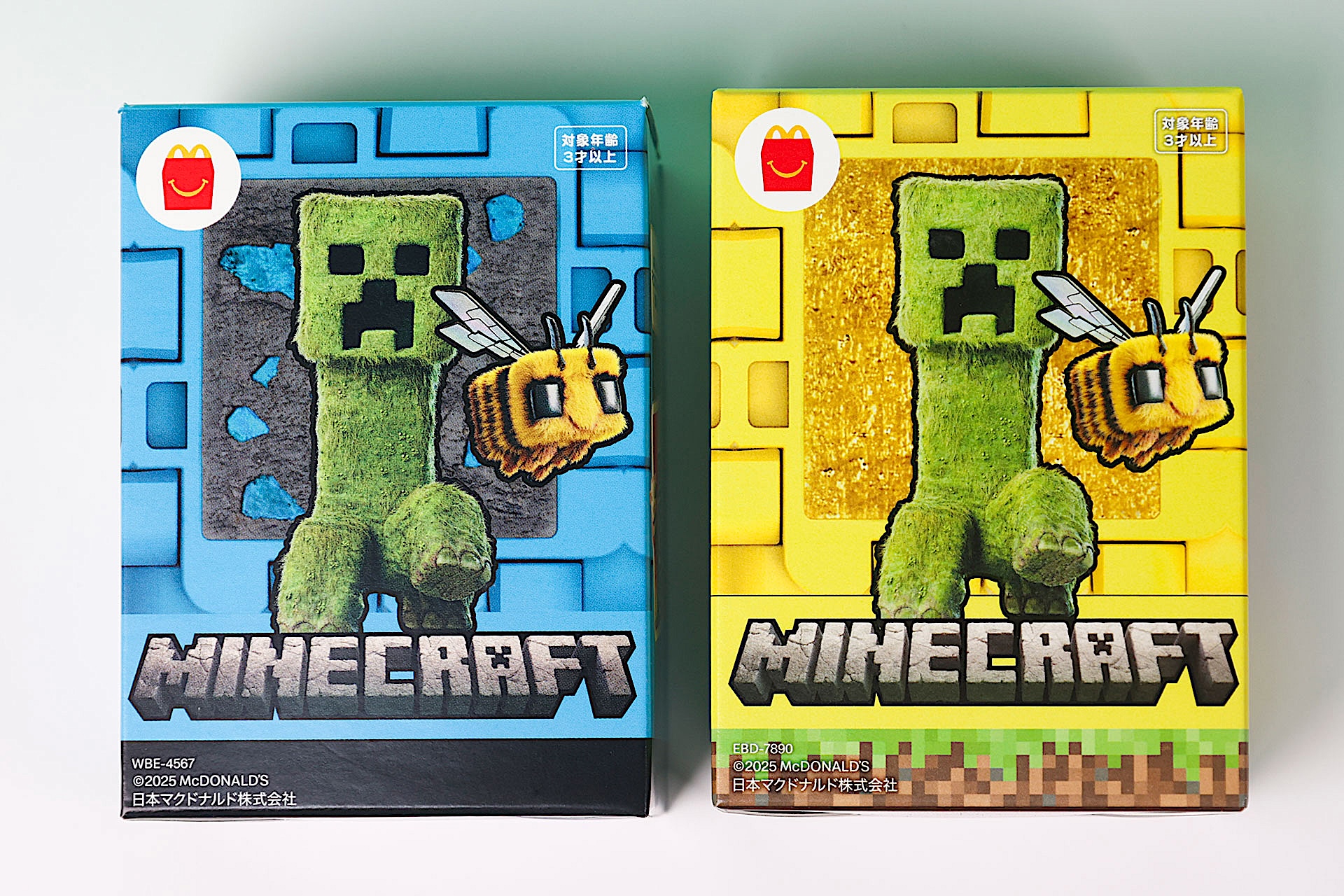 こちらが今回のおもちゃ箱。青色が第1弾、黄色が第2弾だ