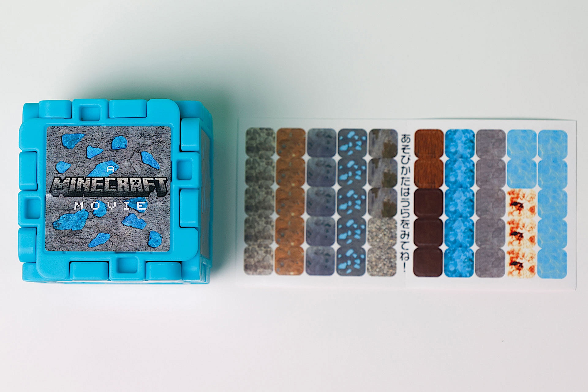 こちらが「ダイヤモンドブロックとスティーブ」のおもちゃ箱の中身だ