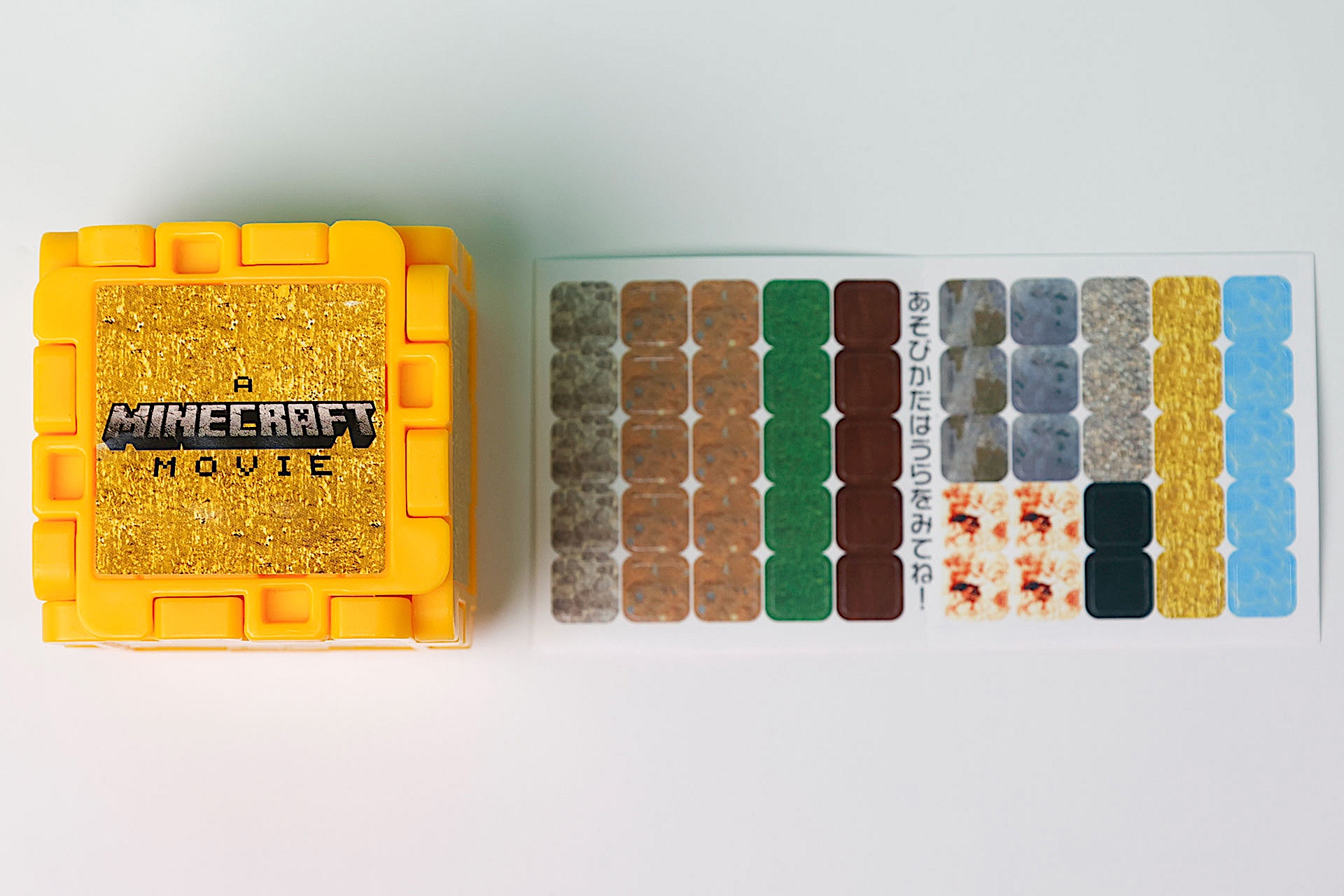 こちらが「金ブロックとドーン」のおもちゃ箱の中身だ