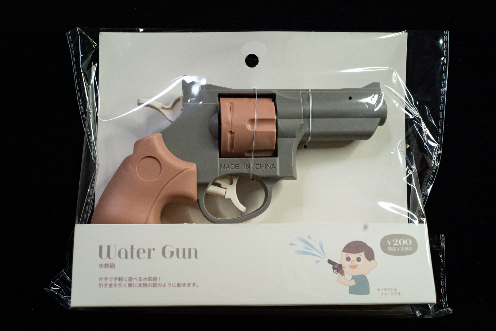 「KIDS水遊び（リボルバー）」は、昨年になかった期待のモデル