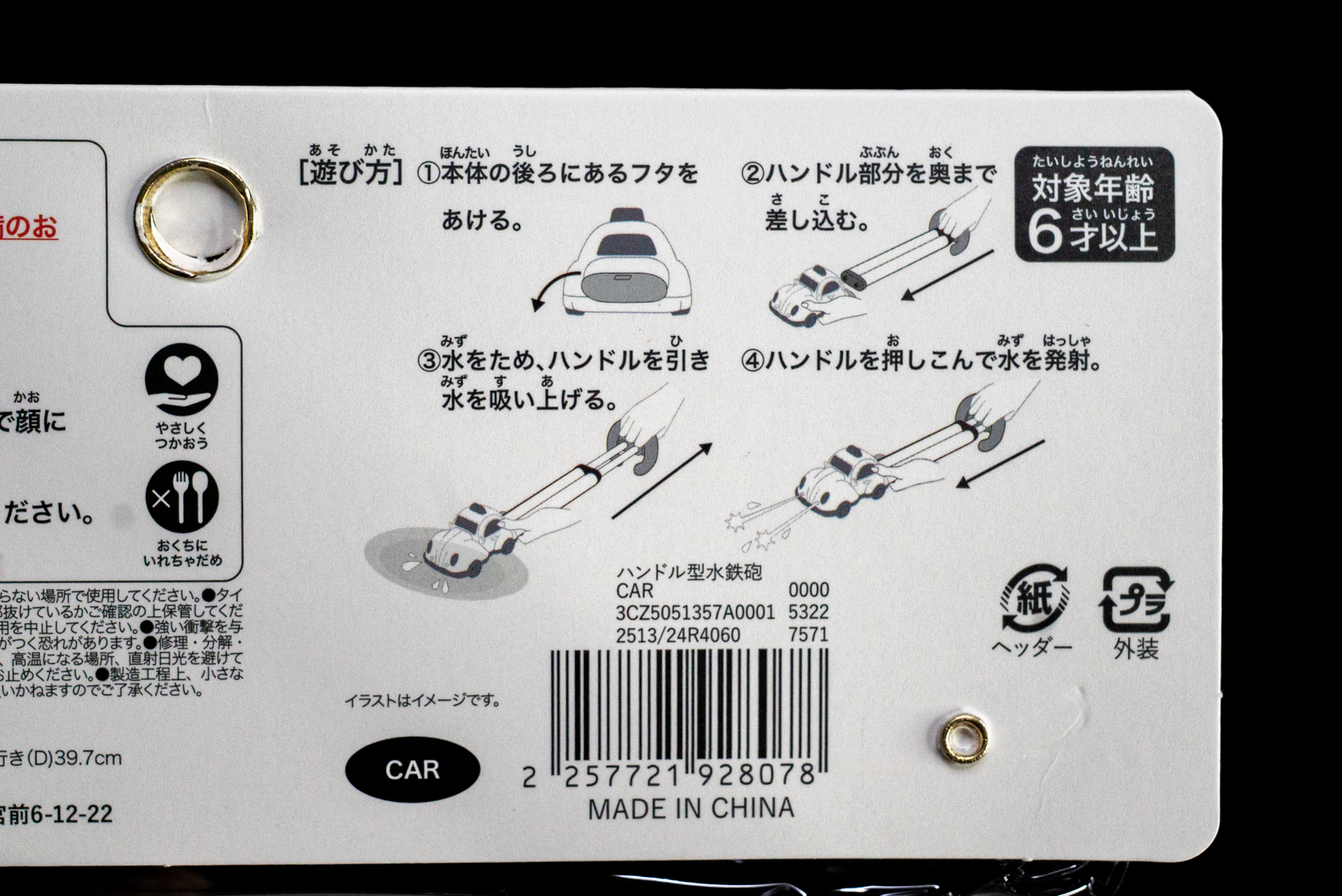 マニュアルさえ読めば、ちゃんと使えるので安心