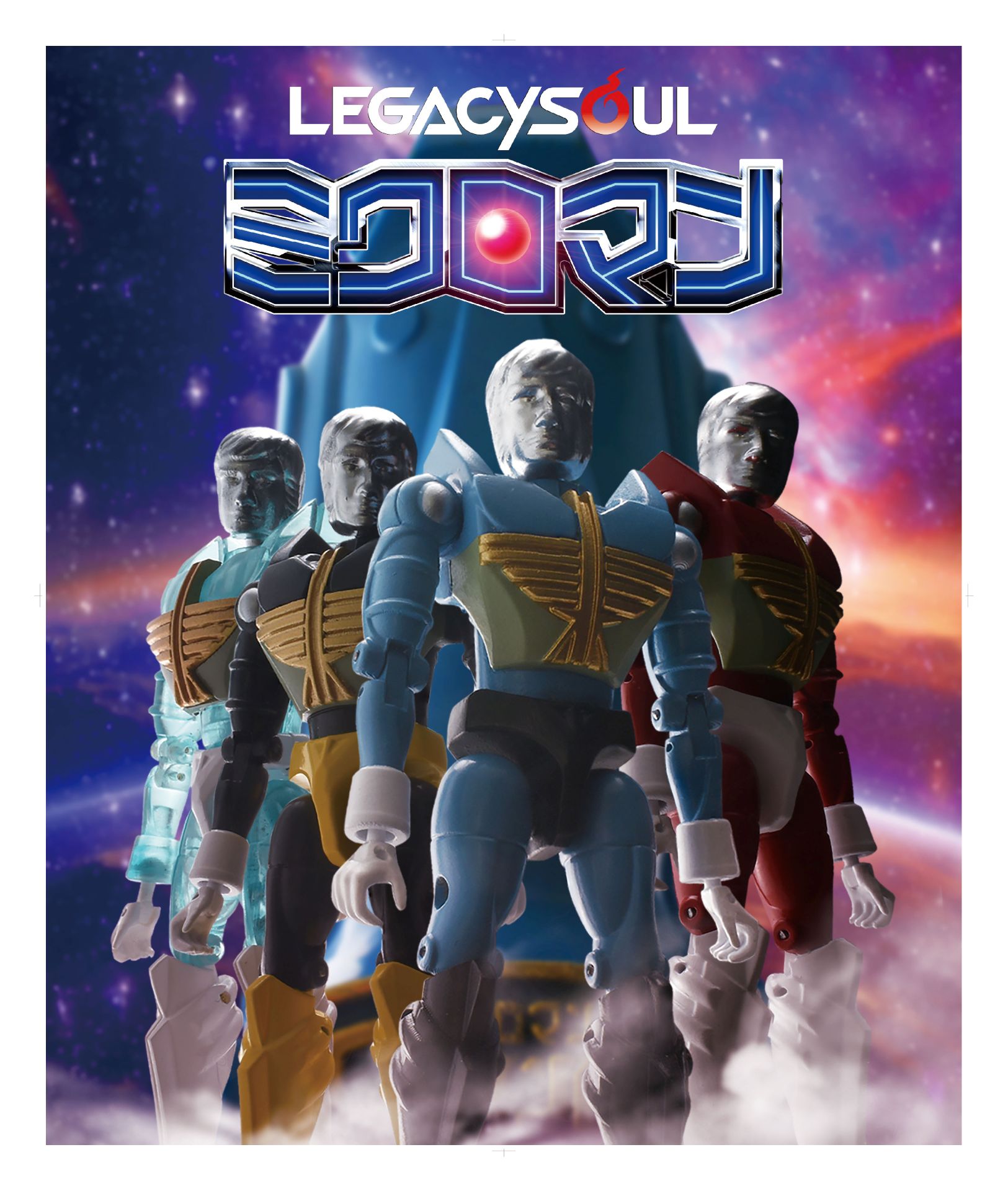 第1弾「ミクロマンコマンド1号」