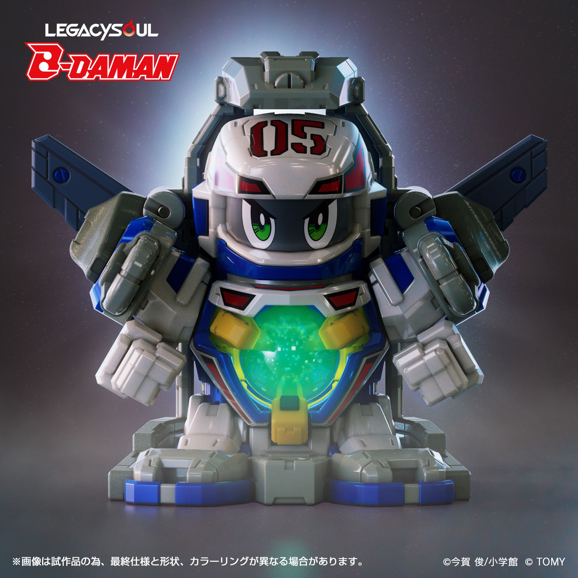 第2弾「ビーダマン」